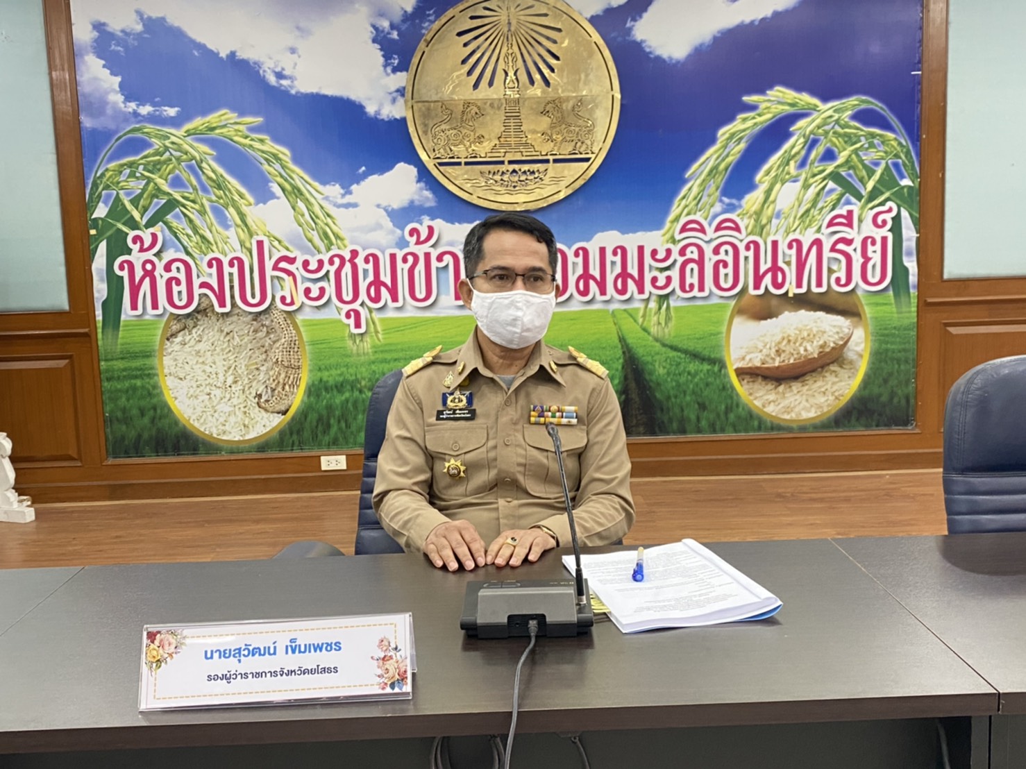 พช.ยโสธร ประชุมคณะทำงานด้านช่างและพัฒนาการอำเภอ  ตามโครงการพัฒนาพื้นที่ต้นแบบการพัฒนาคุณภาพชีวิตตามหลักทฤษฎีใหม่ประยุกต์สู่ “ โคกหนองนาโมเดล”  (งบเงินกู้) และโครงการพัฒนาหมู่บ้านเศรษฐกิจพอเพียง กิจกรรมพัฒนาศูนย์เรียนรู้ทฤษฎีใหม่รูปแบบ “โคกหนองนาโมเดล” (งบกรมการพัฒนาชุมชน) ประจำปีงบประมาณ พ.ศ. 2564 ครั้งที่ 1/2564