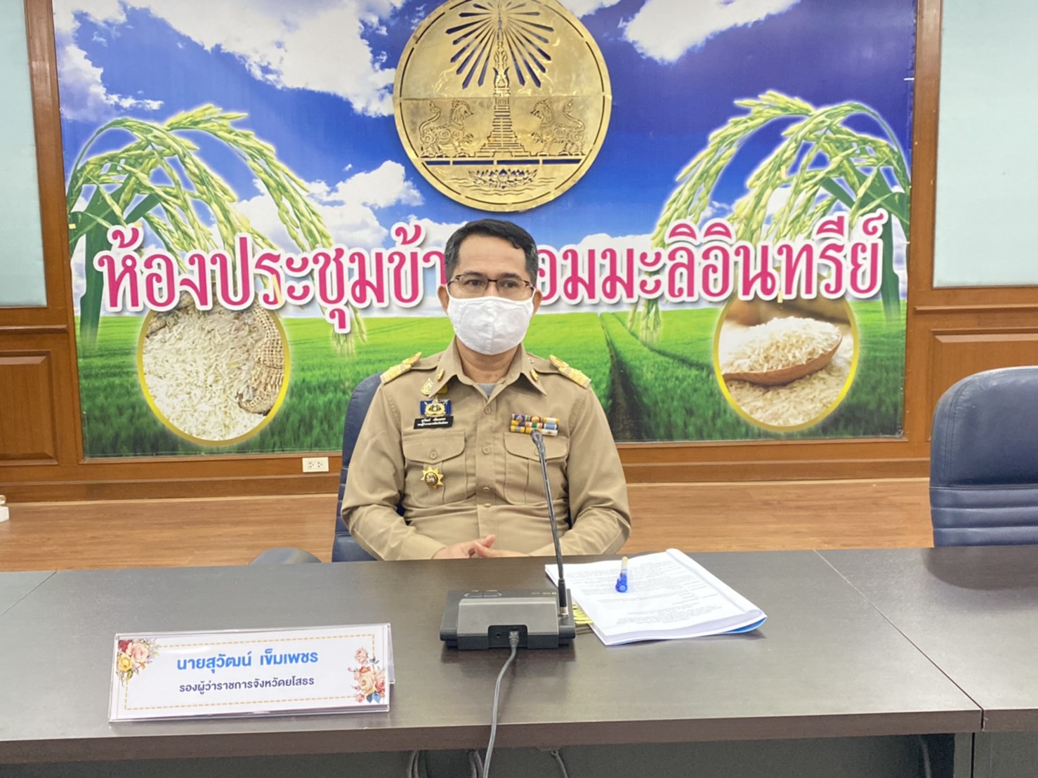 พช.ยโสธร ประชุมคณะทำงานด้านช่างและพัฒนาการอำเภอ  ตามโครงการพัฒนาพื้นที่ต้นแบบการพัฒนาคุณภาพชีวิตตามหลักทฤษฎีใหม่ประยุกต์สู่ “ โคกหนองนาโมเดล”  (งบเงินกู้) และโครงการพัฒนาหมู่บ้านเศรษฐกิจพอเพียง กิจกรรมพัฒนาศูนย์เรียนรู้ทฤษฎีใหม่รูปแบบ “โคกหนองนาโมเดล” (งบกรมการพัฒนาชุมชน) ประจำปีงบประมาณ พ.ศ. 2564 ครั้งที่ 1/2564