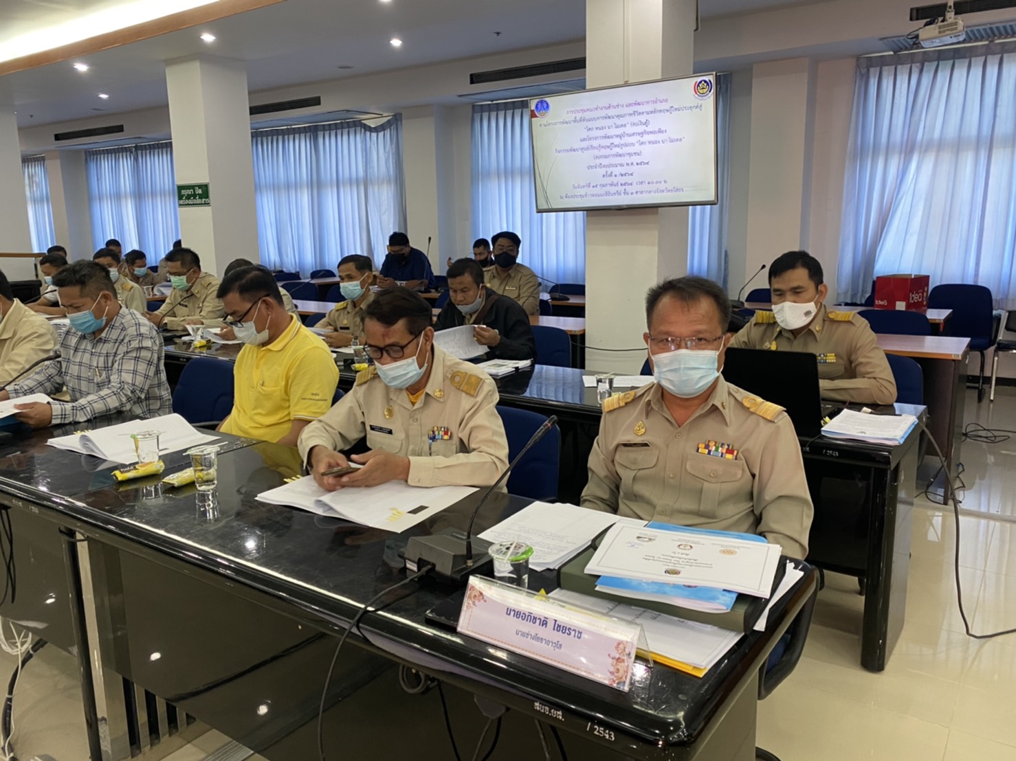 พช.ยโสธร ประชุมคณะทำงานด้านช่างและพัฒนาการอำเภอ  ตามโครงการพัฒนาพื้นที่ต้นแบบการพัฒนาคุณภาพชีวิตตามหลักทฤษฎีใหม่ประยุกต์สู่ “ โคกหนองนาโมเดล”  (งบเงินกู้) และโครงการพัฒนาหมู่บ้านเศรษฐกิจพอเพียง กิจกรรมพัฒนาศูนย์เรียนรู้ทฤษฎีใหม่รูปแบบ “โคกหนองนาโมเดล” (งบกรมการพัฒนาชุมชน) ประจำปีงบประมาณ พ.ศ. 2564 ครั้งที่ 1/2564