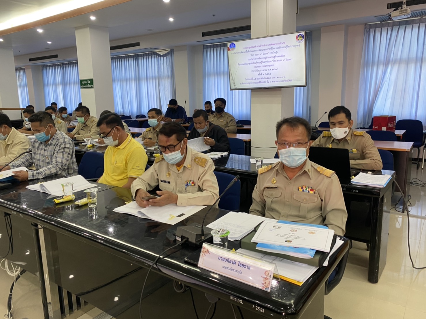 พช.ยโสธร ประชุมคณะทำงานด้านช่างและพัฒนาการอำเภอ  ตามโครงการพัฒนาพื้นที่ต้นแบบการพัฒนาคุณภาพชีวิตตามหลักทฤษฎีใหม่ประยุกต์สู่ “ โคกหนองนาโมเดล”  (งบเงินกู้) และโครงการพัฒนาหมู่บ้านเศรษฐกิจพอเพียง กิจกรรมพัฒนาศูนย์เรียนรู้ทฤษฎีใหม่รูปแบบ “โคกหนองนาโมเดล” (งบกรมการพัฒนาชุมชน) ประจำปีงบประมาณ พ.ศ. 2564 ครั้งที่ 1/2564