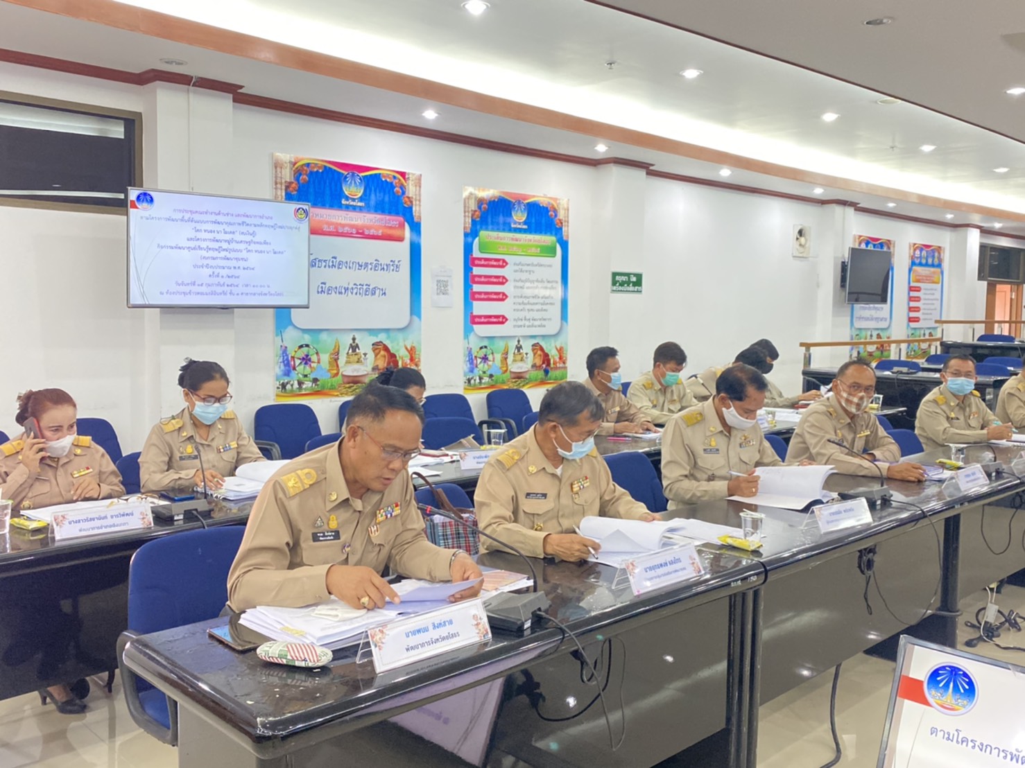 พช.ยโสธร ประชุมคณะทำงานด้านช่างและพัฒนาการอำเภอ  ตามโครงการพัฒนาพื้นที่ต้นแบบการพัฒนาคุณภาพชีวิตตามหลักทฤษฎีใหม่ประยุกต์สู่ “ โคกหนองนาโมเดล”  (งบเงินกู้) และโครงการพัฒนาหมู่บ้านเศรษฐกิจพอเพียง กิจกรรมพัฒนาศูนย์เรียนรู้ทฤษฎีใหม่รูปแบบ “โคกหนองนาโมเดล” (งบกรมการพัฒนาชุมชน) ประจำปีงบประมาณ พ.ศ. 2564 ครั้งที่ 1/2564