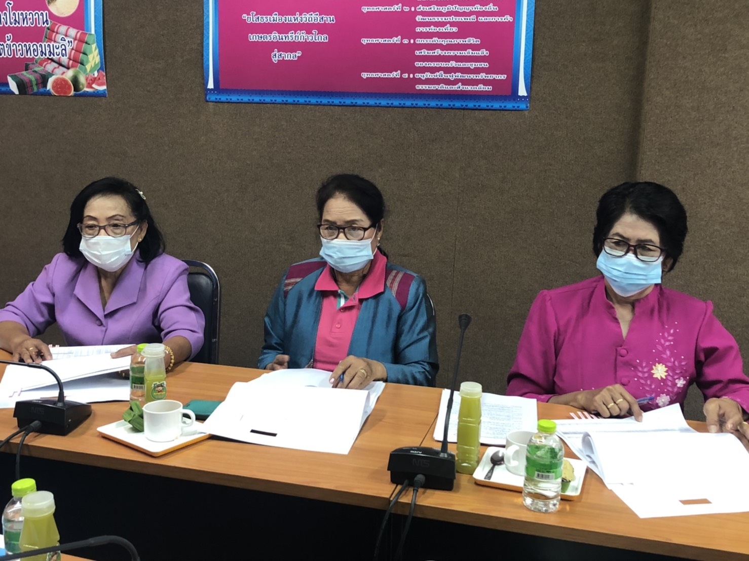 พช.ยโสธร ประชุมคณะทำงานขับเคลื่อนกองทุนพัฒนาบทบาทสตรีจังหวัดยโสธร ครั้งที่ 2/2564