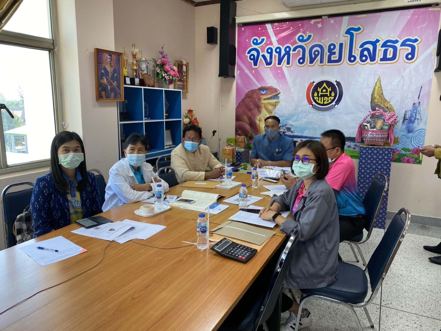 พช.ยโสธร ซักซ้อมการประชุมใหญ่สามัญประจำปี 2564 ผ่านสื่ออิเล็กทรอนิกส์