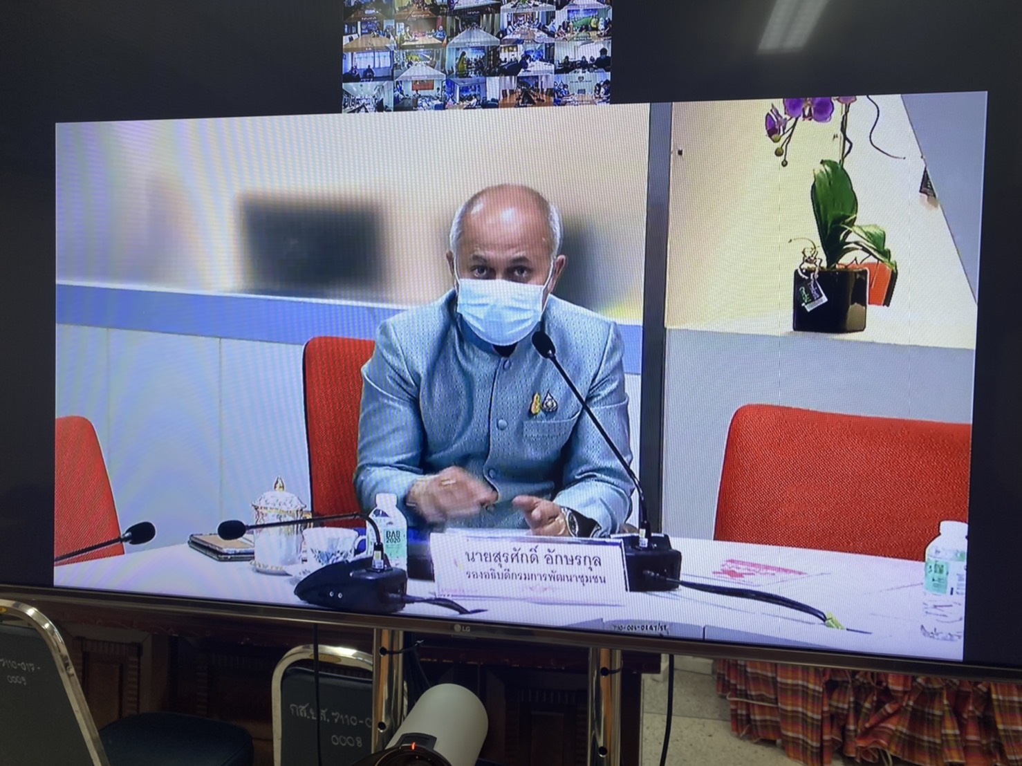  พช.ยโสธร เสริมทัพนักประชาสัมพันธ์ด้วยการฝึกอบรมการเขียนข่าว เพื่อเสริมสร้างภาพลักษณ์กรมการพัฒนาชุมชน ผ่านระบบวีดิทัศน์ทางไกล (Video Conference)