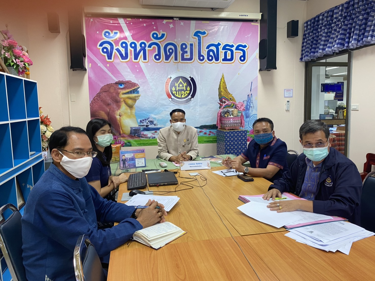  พช.ยโสธร เสริมทัพนักประชาสัมพันธ์ด้วยการฝึกอบรมการเขียนข่าว เพื่อเสริมสร้างภาพลักษณ์กรมการพัฒนาชุมชน ผ่านระบบวีดิทัศน์ทางไกล (Video Conference)