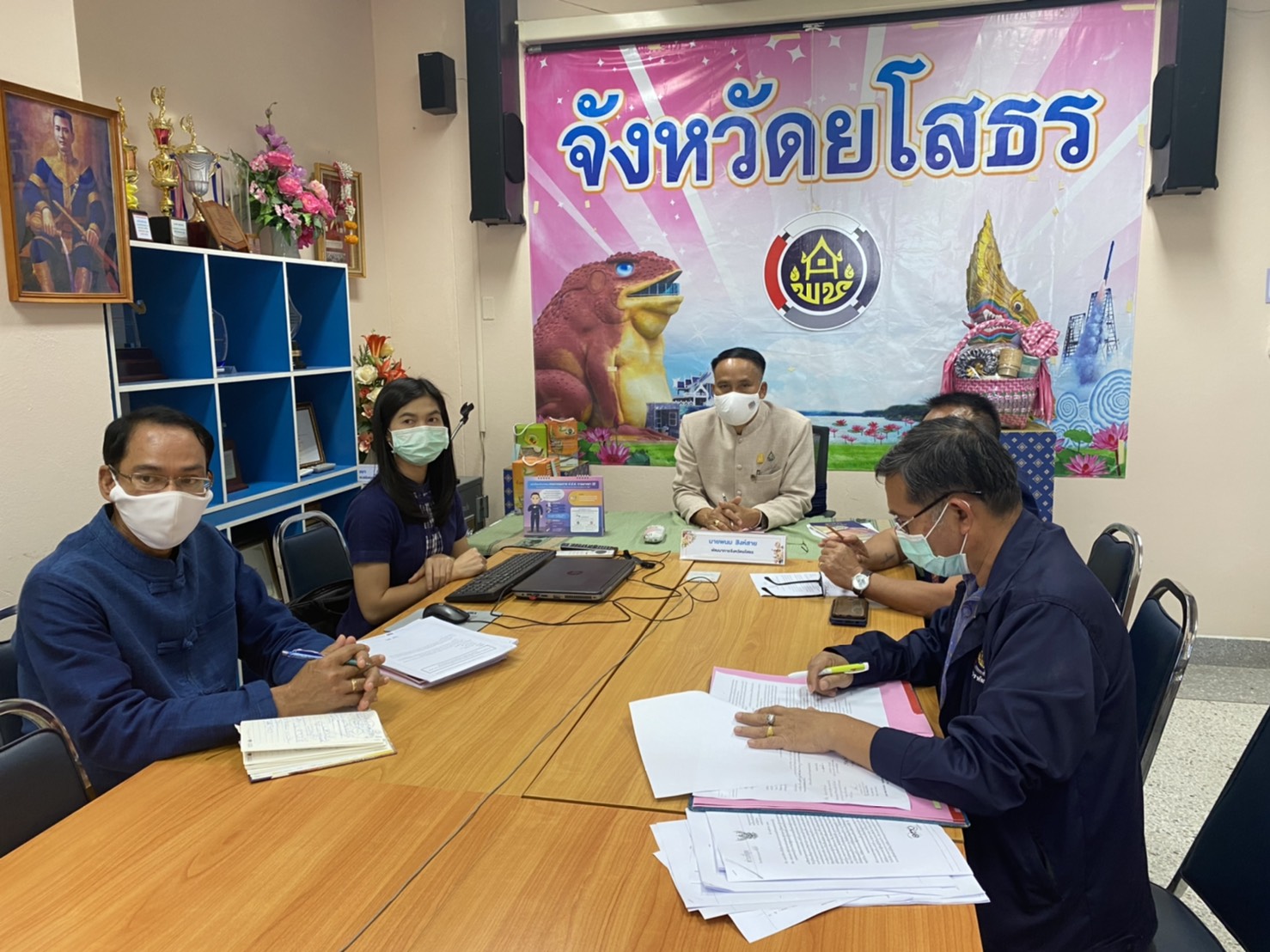  พช.ยโสธร เสริมทัพนักประชาสัมพันธ์ด้วยการฝึกอบรมการเขียนข่าว เพื่อเสริมสร้างภาพลักษณ์กรมการพัฒนาชุมชน ผ่านระบบวีดิทัศน์ทางไกล (Video Conference)