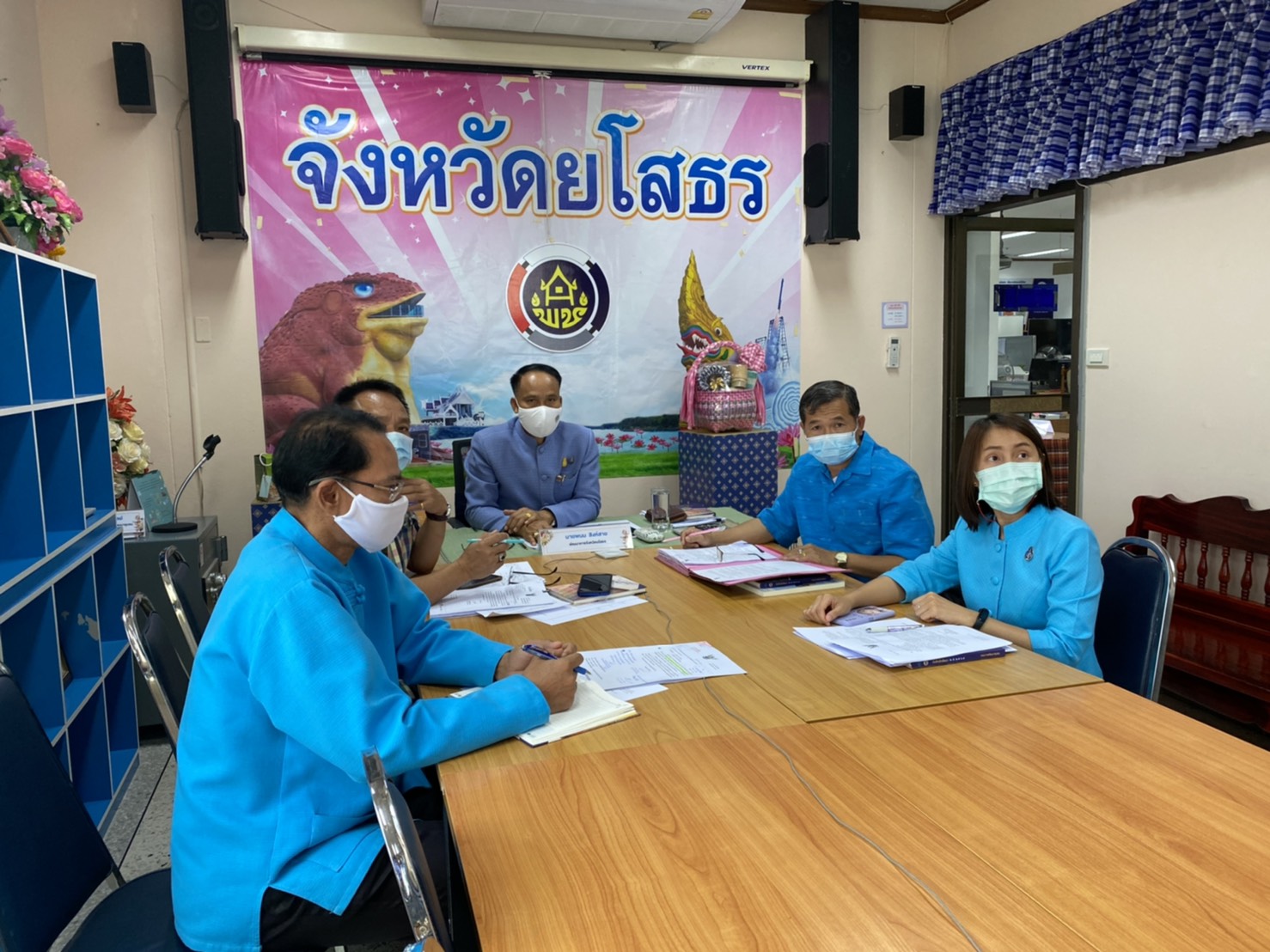 พช.ยโสธร ร่วมประชุมชี้แจงแนวทางการประเมินส่วนราชการ ตามมาตรการปรับปรุงประสิทธิภาพในการปฏิบัติราชการ กรมการพัฒนาชุมชน  ปีงบประมาณ 2564 ผ่าน Video Conference