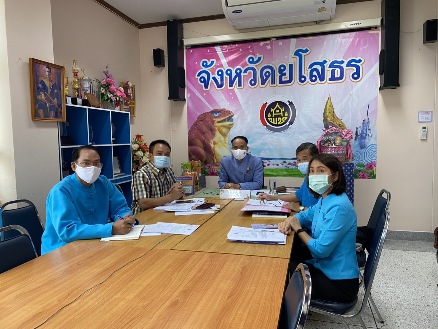 พช.ยโสธร ร่วมประชุมชี้แจงแนวทางการประเมินส่วนราชการ ตามมาตรการปรับปรุงประสิทธิภาพในการปฏิบัติราชการ กรมการพัฒนาชุมชน  ปีงบประมาณ 2564 ผ่าน Video Conference