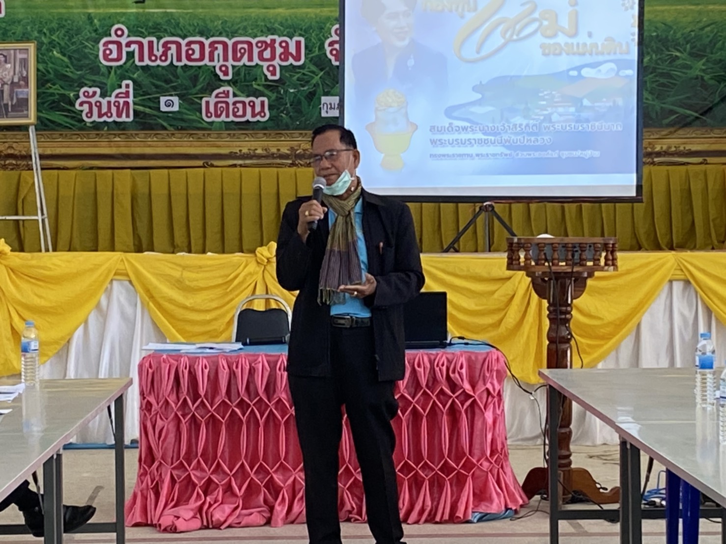 พช.ยโสธร ขับเคลื่อนยกระดับการตรวจสุขภาพกองทุนแม่ของแผ่นดิน ประจำปี 2564