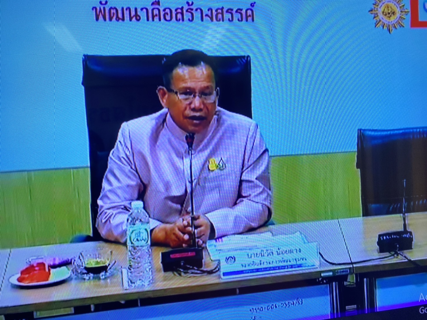 พัฒนาการอำเภอ จ.ยโสธร เพิ่มศักยภาพตามหลักสูตรเสริมสมรรถนะพัฒนาการอำเภอ ประจำปีงบประมาณ 2564