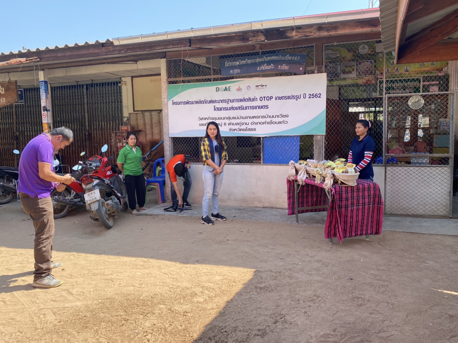 พช.ยโสธร ร่วมถ่ายทำรายการ NBT วิถีไทย เพื่อประชาสัมพันธ์ OTOP กลุ่มแม่บ้านเกษตรกรบ้านนาเวียง กลุ่มแปรรูปถั่วลิสง