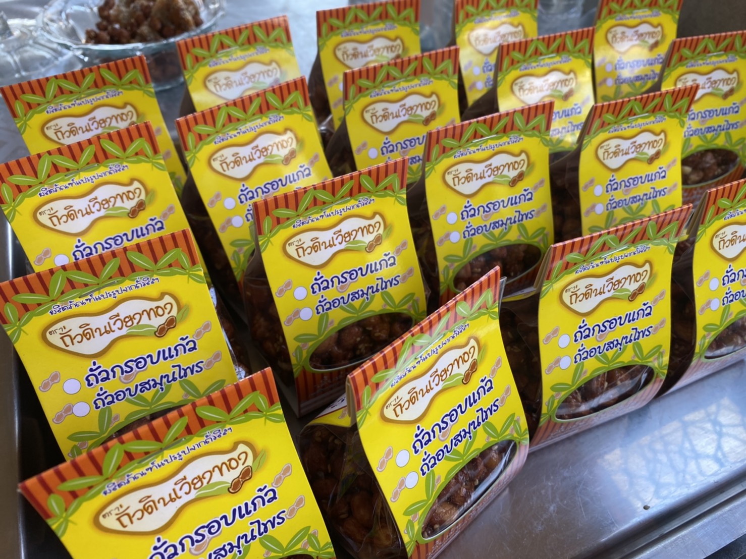 พช.ยโสธร ร่วมถ่ายทำรายการ NBT วิถีไทย เพื่อประชาสัมพันธ์ OTOP กลุ่มแม่บ้านเกษตรกรบ้านนาเวียง กลุ่มแปรรูปถั่วลิสง