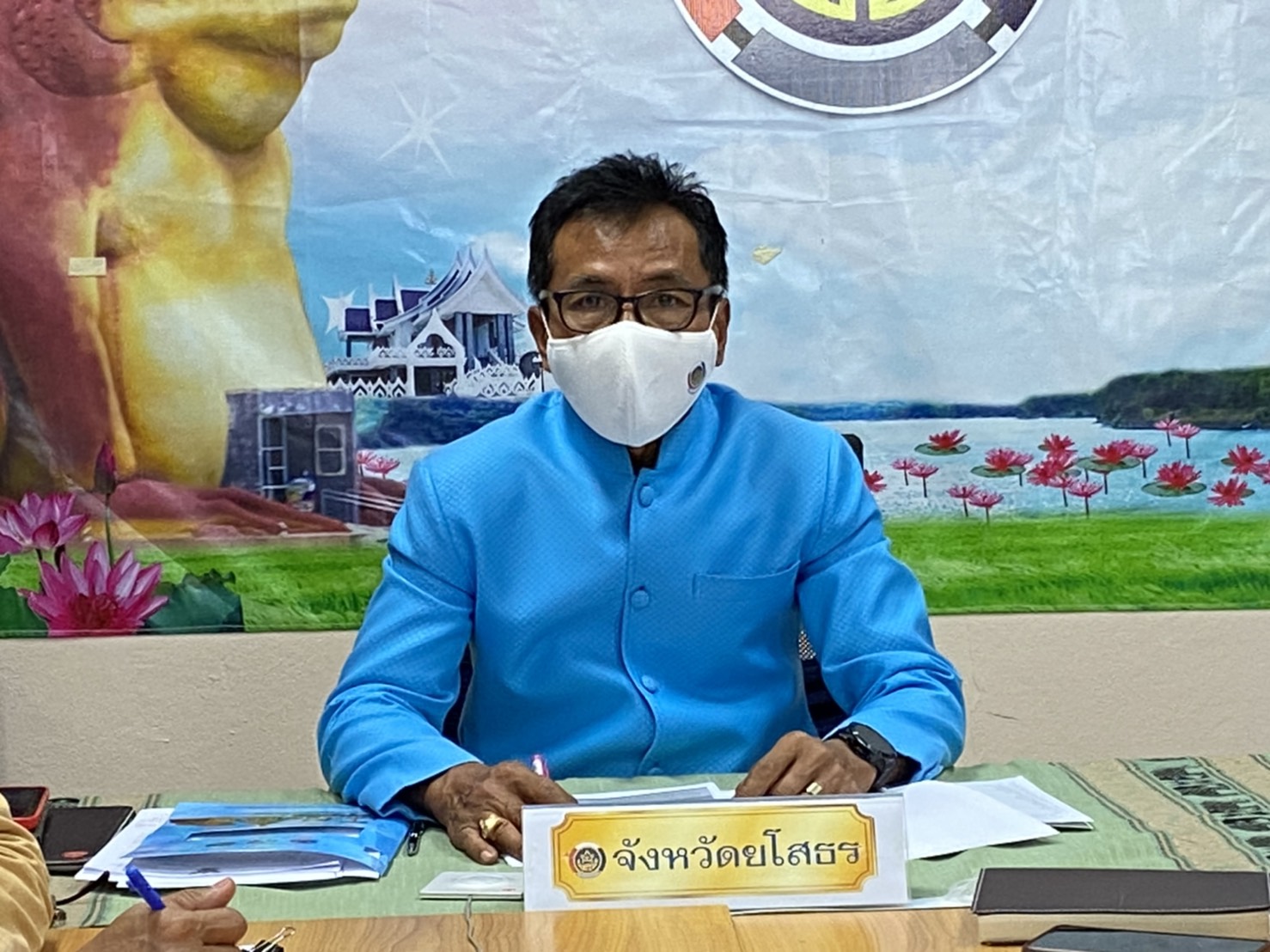 พช.ยโสธร ร่วมรับฟังการประชุมกรมการพัฒนาชุมชน ครั้งที่ 2/2564 ผ่านระบบวีดีทัศน์ทางไกล Video Conference 