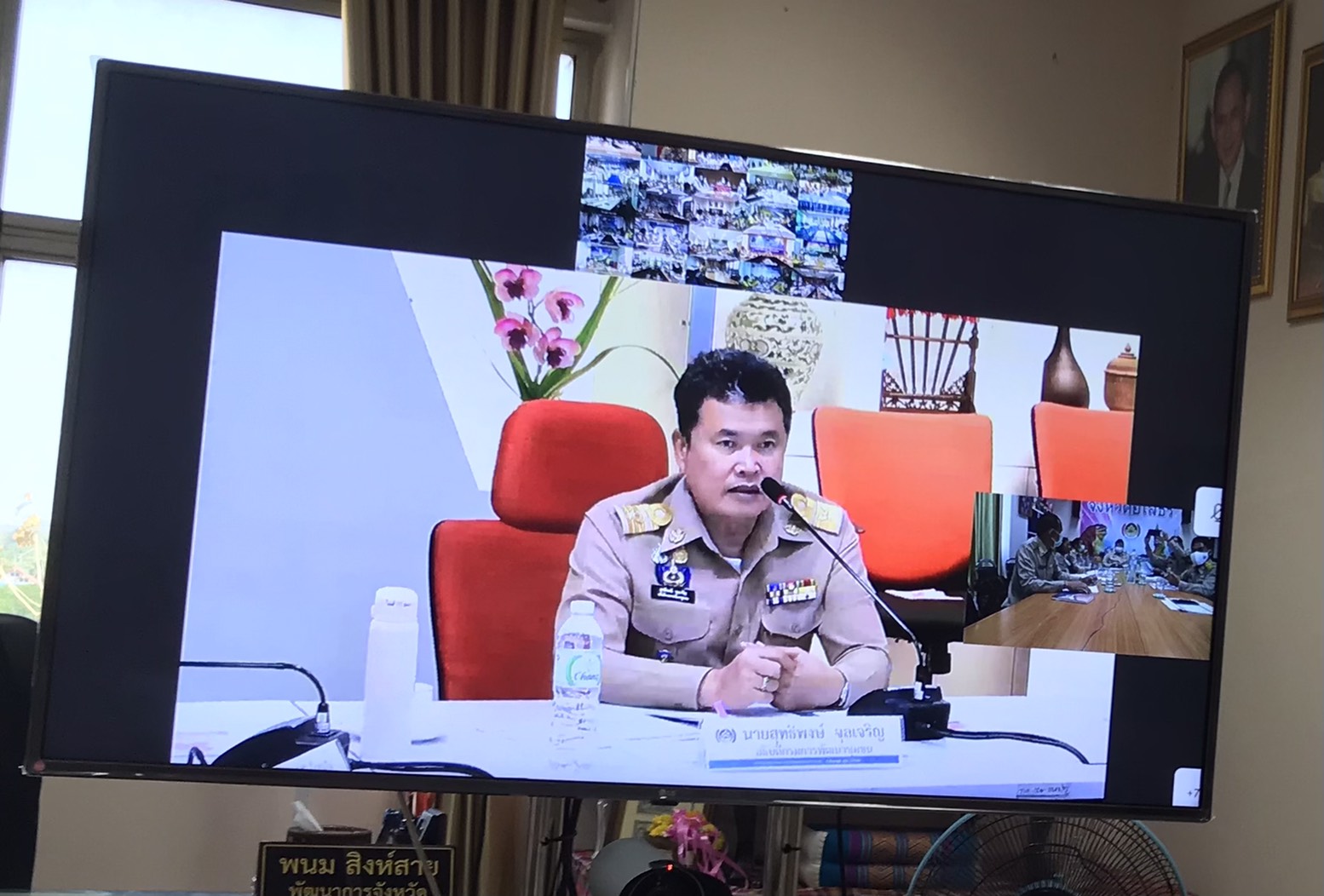 พช.ยโสธร ร่วมประชุมเตรียมความพร้อม “โครงการเสริมสร้างและพัฒนาผู้นำ การเปลี่ยนแปลง” ผ่านระบบวีดีทัศน์ทางไกล  Video Conference