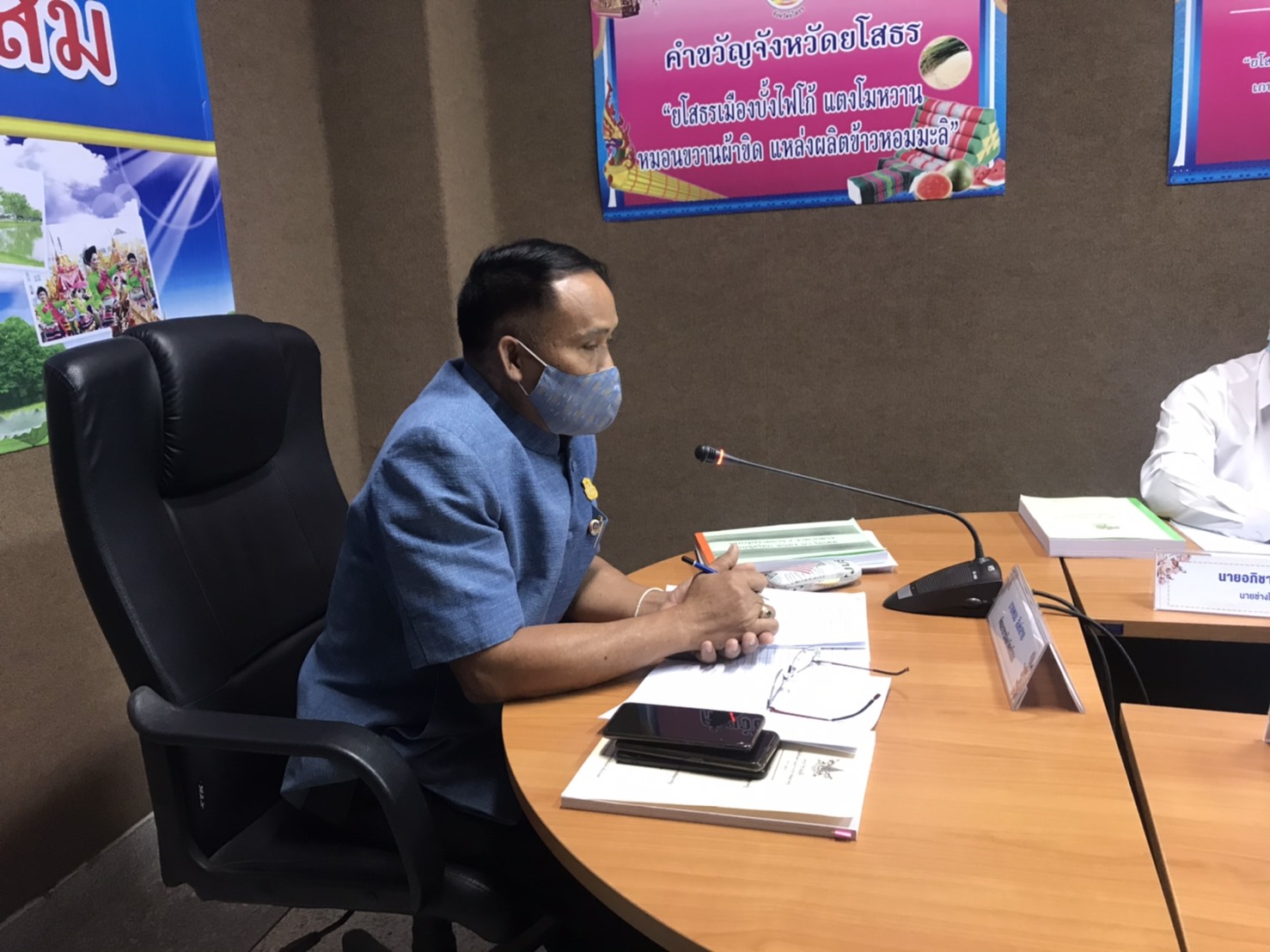 พช.ยโสธร  ประชุมคณะกรรมการกำหนดราคากลางงานก่อสร้างชลประทาน   โครงการพัฒนาพื้นที่ต้นแบบการพัฒนาคุณภาพชีวิตตามหลักทฤษฎีใหม่ประยุกต์สู่  “โคก หนอง นา โมเดล” และโครงการพัฒนาหมู่บ้าน เศรษฐกิจพอเพียง   กิจกรรม การพัฒนาศูนย์เรียนรู้ทฤษฎีใหม่รูปแบบ “โคก หนอง นา โมเดล”