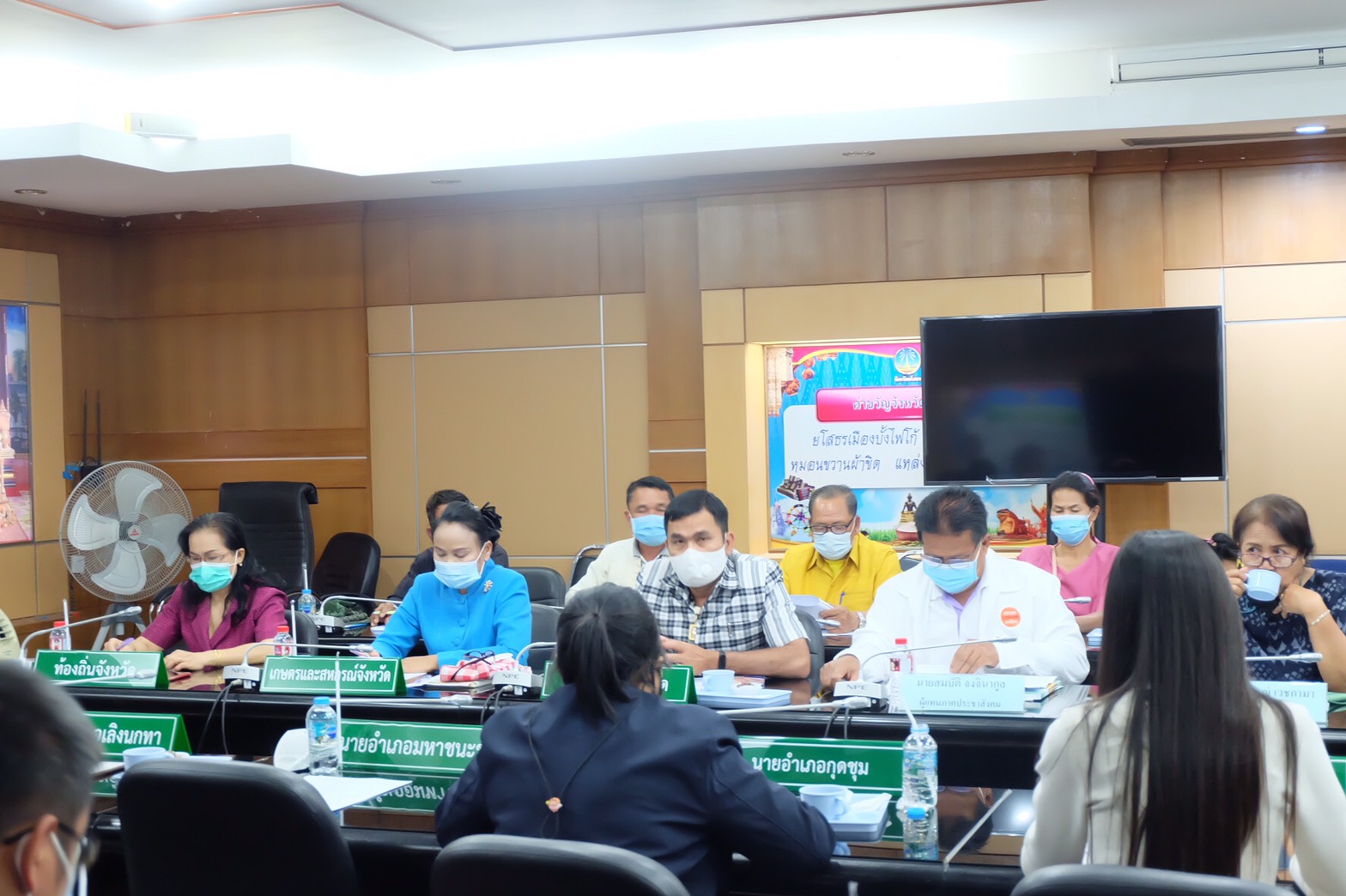 พช.ยโสธร ร่วมประชุมการดำเนินโครงการ ๑ จังหวัด ๑ ศูนย์การเรียนรู้โครงการอันเนื่องมาจากพระราชดำริ