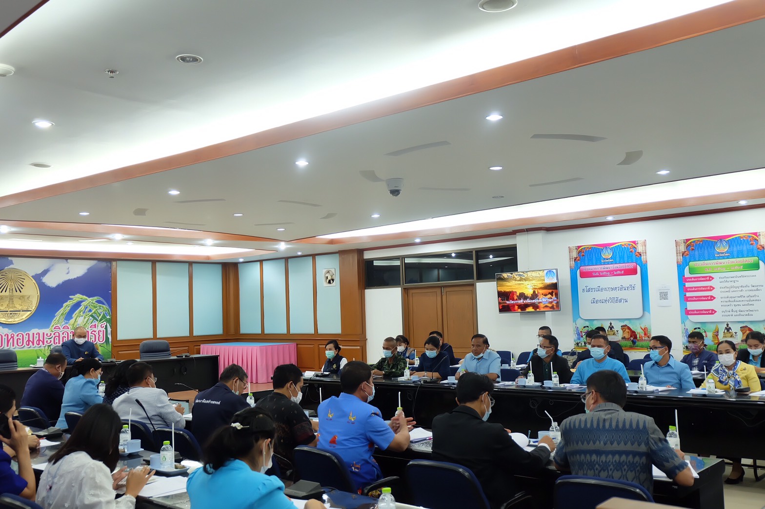 พช.ยโสธร ร่วมประชุมคณะกรรมการฝ่ายจัดกิจกรรม การประกวด การจัดงาน “๒๕๐ ปี ฮุ่งเฮืองเมืองยศ”