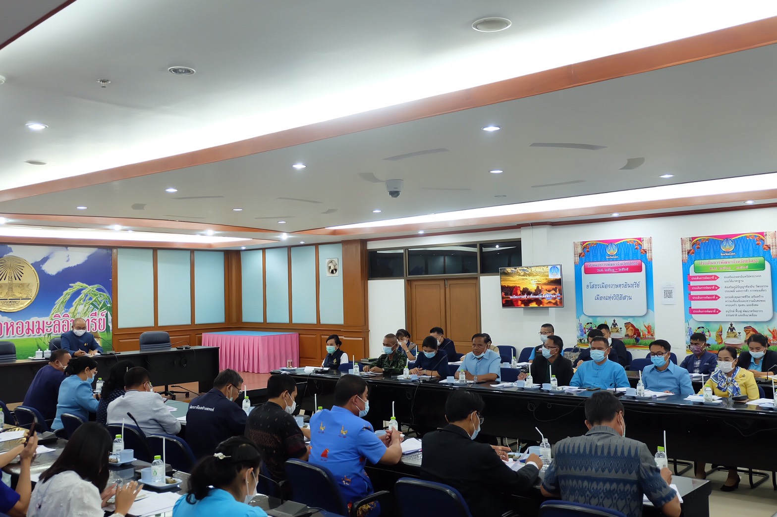 พช.ยโสธร ร่วมประชุมคณะกรรมการฝ่ายจัดกิจกรรม การประกวด การจัดงาน “๒๕๐ ปี ฮุ่งเฮืองเมืองยศ”