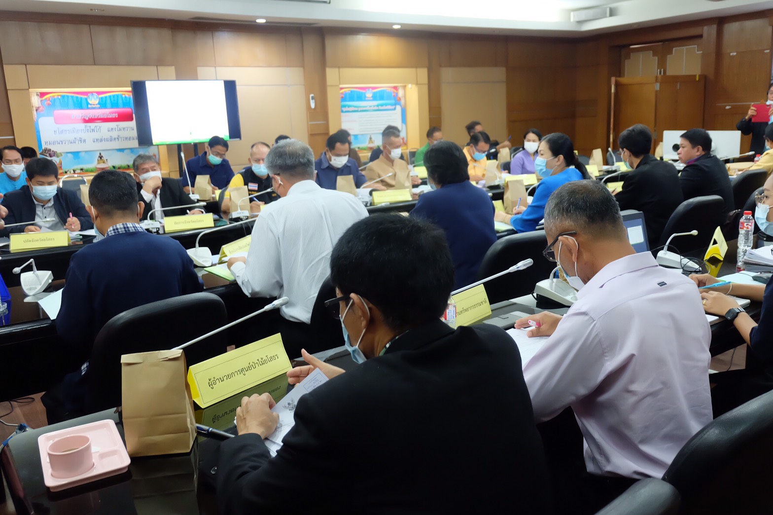 พช.ยโสธร ร่วมประชุมคณะอนุกรรมการนโยบายที่ดินจังหวัด (คทช.จังหวัด)