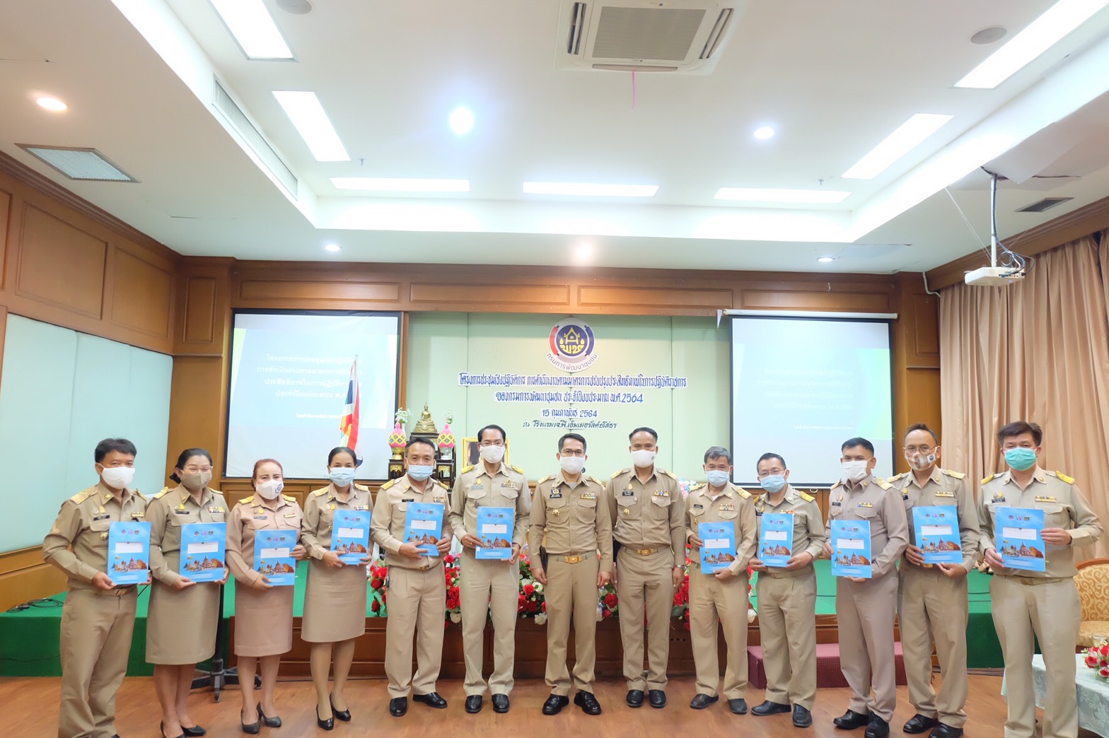 พช.ยโสธร ประชุมเชิงปฏิบัติการ การดำเนินงานตามมาตรการปรับปรุงประสิทธิภาพในการปฏิบัติราชการของกรมการพัฒนาชุมชน ประจำปีงบประมาณ พ.ศ. 2564