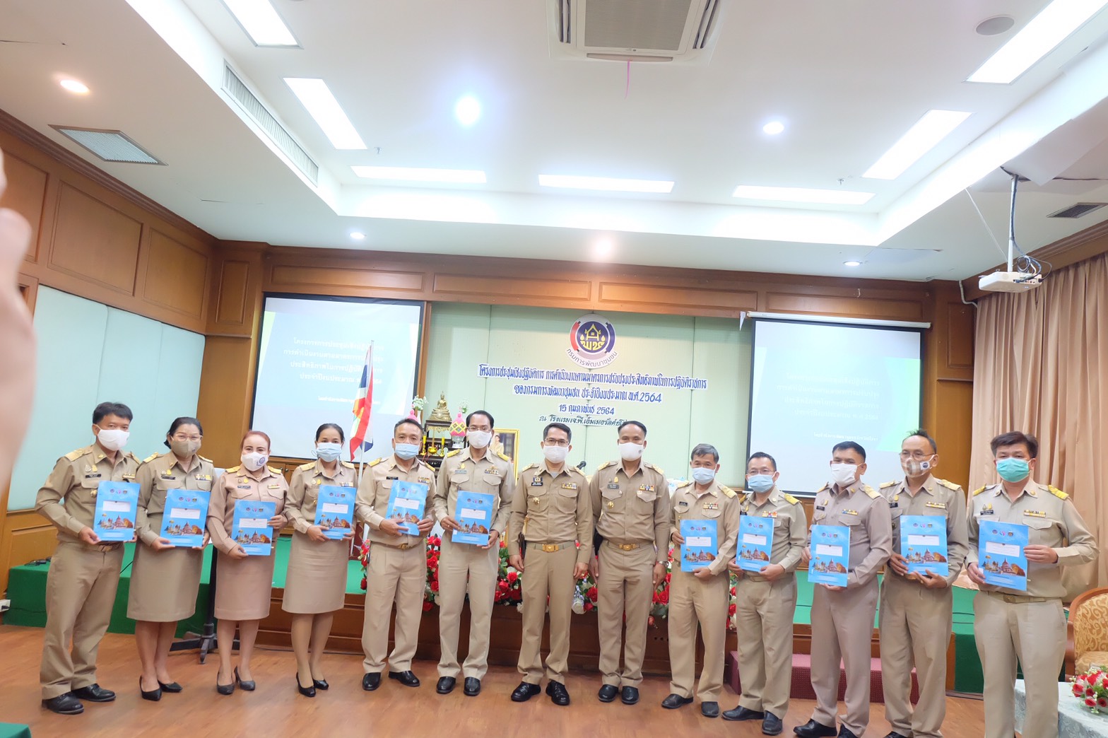 พช.ยโสธร ประชุมเชิงปฏิบัติการ การดำเนินงานตามมาตรการปรับปรุงประสิทธิภาพในการปฏิบัติราชการของกรมการพัฒนาชุมชน ประจำปีงบประมาณ พ.ศ. 2564