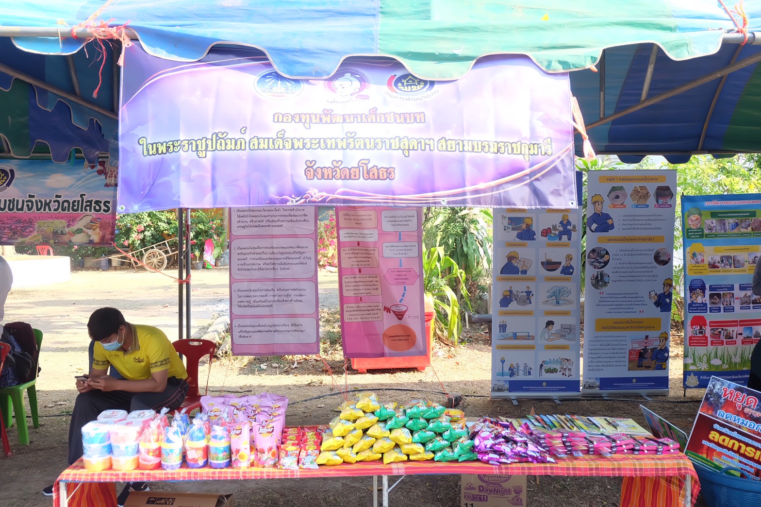 พช.ยโสธร ร่วมกิจกรรมหน่วยแพทย์อาสาสมเด็จพระศรีนครินทราบรมราชชนนี (พอ.สว.)                           ร่วมกับ โครงการจังหวัดเคลื่อนที่ “เพิ่มรอยยิ้ม เติมความสุข ให้คนยโสธร” ครั้งที่ 5 ประจำปีงบประมาณ พ.ศ. 2564 จังหวัดยโสธร