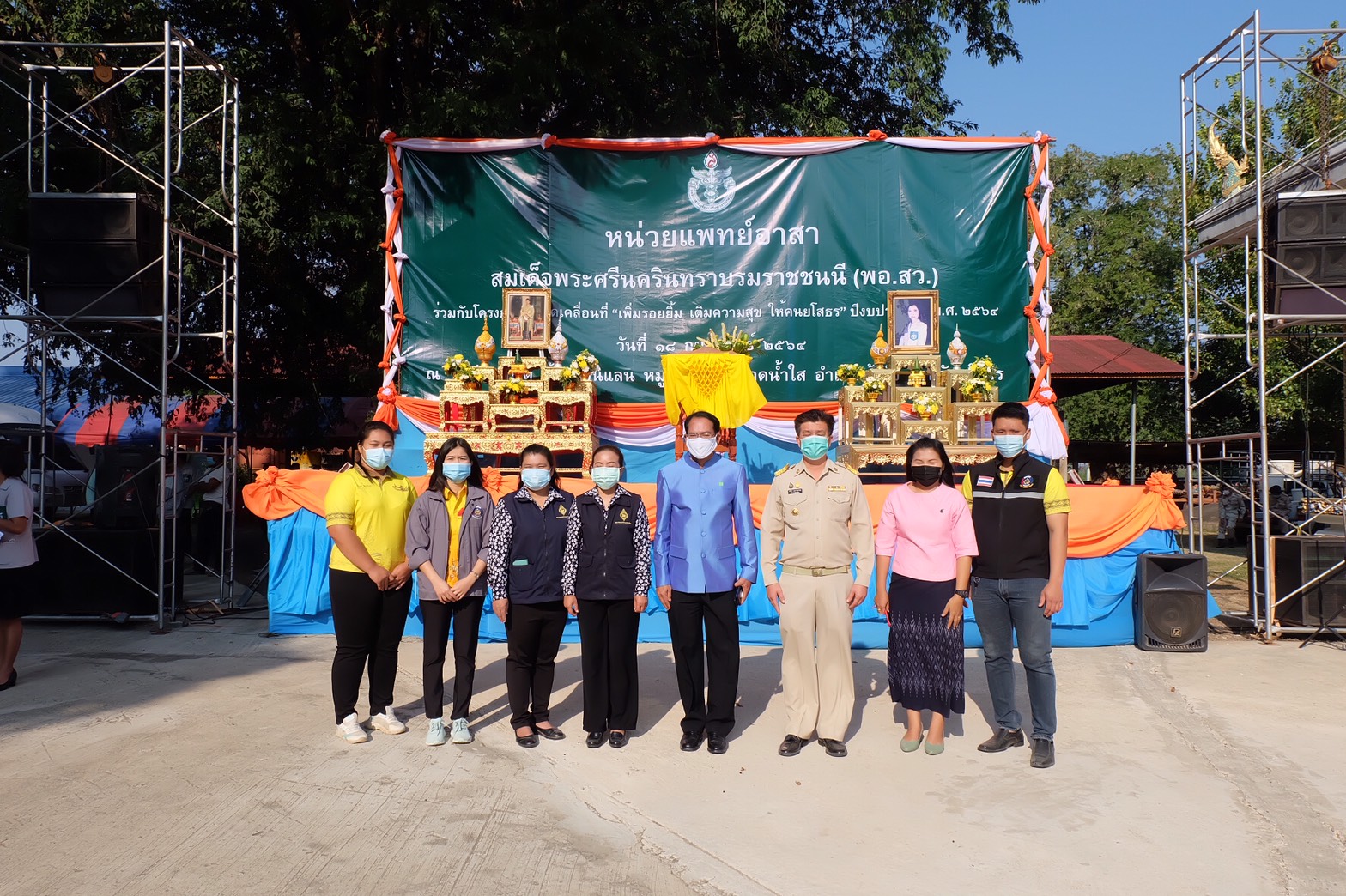 พช.ยโสธร ร่วมกิจกรรมหน่วยแพทย์อาสาสมเด็จพระศรีนครินทราบรมราชชนนี (พอ.สว.)                           ร่วมกับ โครงการจังหวัดเคลื่อนที่ “เพิ่มรอยยิ้ม เติมความสุข ให้คนยโสธร” ครั้งที่ 5 ประจำปีงบประมาณ พ.ศ. 2564 จังหวัดยโสธร