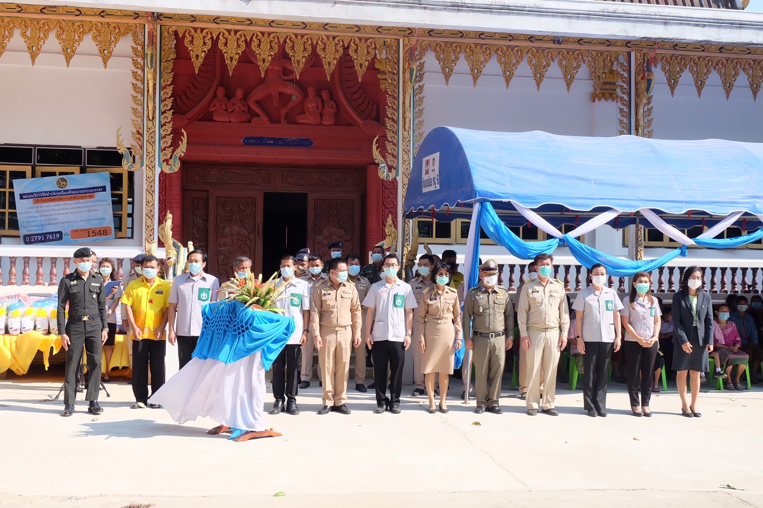 พช.ยโสธร ร่วมกิจกรรมหน่วยแพทย์อาสาสมเด็จพระศรีนครินทราบรมราชชนนี (พอ.สว.)                           ร่วมกับ โครงการจังหวัดเคลื่อนที่ “เพิ่มรอยยิ้ม เติมความสุข ให้คนยโสธร” ครั้งที่ 5 ประจำปีงบประมาณ พ.ศ. 2564 จังหวัดยโสธร