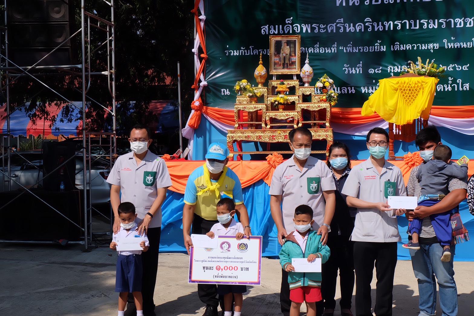 พช.ยโสธร ร่วมกิจกรรมหน่วยแพทย์อาสาสมเด็จพระศรีนครินทราบรมราชชนนี (พอ.สว.)                           ร่วมกับ โครงการจังหวัดเคลื่อนที่ “เพิ่มรอยยิ้ม เติมความสุข ให้คนยโสธร” ครั้งที่ 5 ประจำปีงบประมาณ พ.ศ. 2564 จังหวัดยโสธร