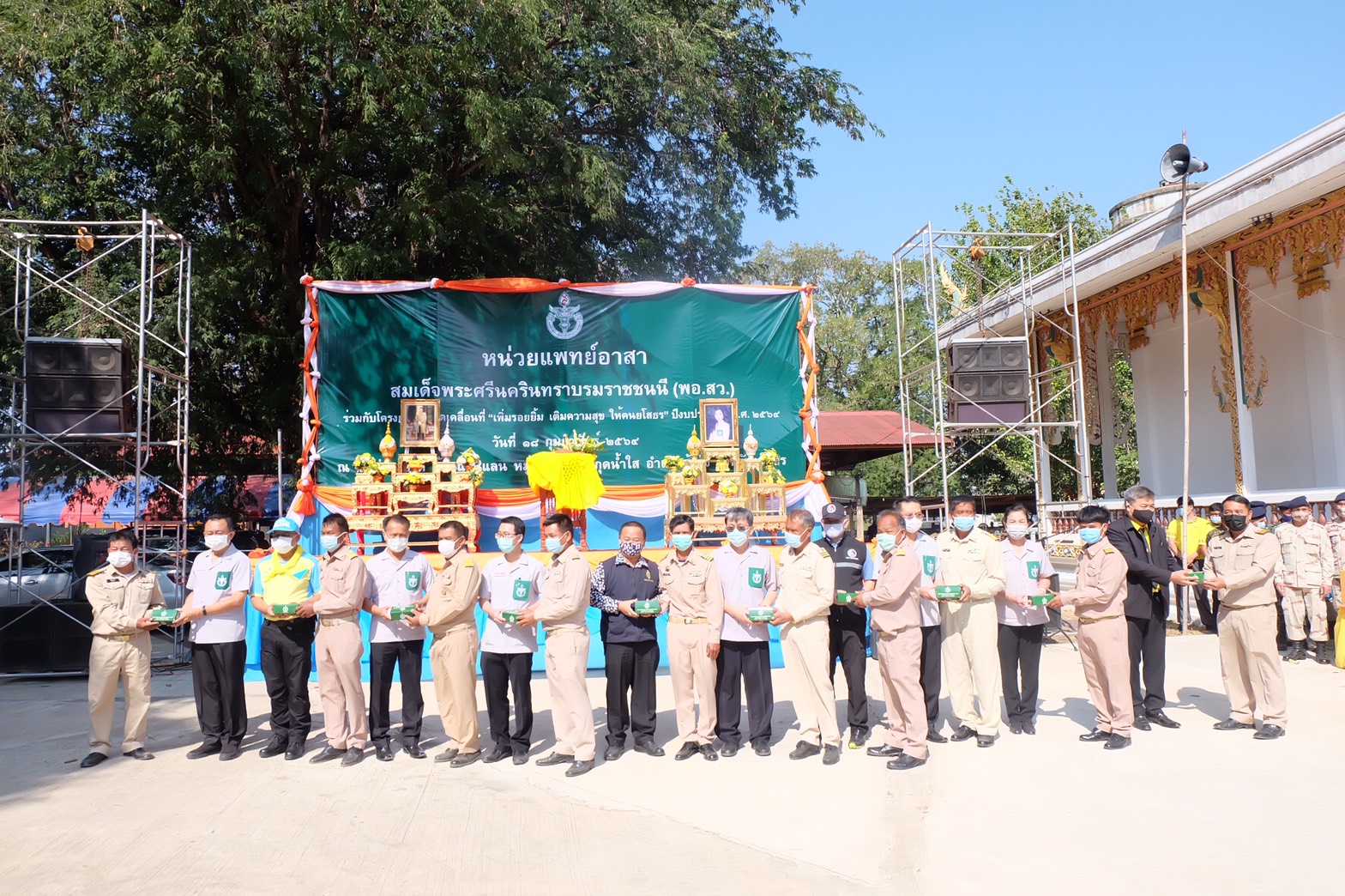 พช.ยโสธร ร่วมกิจกรรมหน่วยแพทย์อาสาสมเด็จพระศรีนครินทราบรมราชชนนี (พอ.สว.)                           ร่วมกับ โครงการจังหวัดเคลื่อนที่ “เพิ่มรอยยิ้ม เติมความสุข ให้คนยโสธร” ครั้งที่ 5 ประจำปีงบประมาณ พ.ศ. 2564 จังหวัดยโสธร