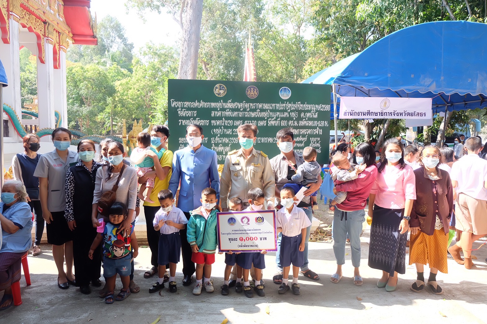 พช.ยโสธร ร่วมกิจกรรมหน่วยแพทย์อาสาสมเด็จพระศรีนครินทราบรมราชชนนี (พอ.สว.)                           ร่วมกับ โครงการจังหวัดเคลื่อนที่ “เพิ่มรอยยิ้ม เติมความสุข ให้คนยโสธร” ครั้งที่ 5 ประจำปีงบประมาณ พ.ศ. 2564 จังหวัดยโสธร