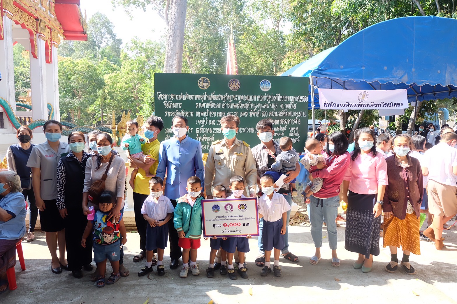 พช.ยโสธร ร่วมกิจกรรมหน่วยแพทย์อาสาสมเด็จพระศรีนครินทราบรมราชชนนี (พอ.สว.)                           ร่วมกับ โครงการจังหวัดเคลื่อนที่ “เพิ่มรอยยิ้ม เติมความสุข ให้คนยโสธร” ครั้งที่ 5 ประจำปีงบประมาณ พ.ศ. 2564 จังหวัดยโสธร