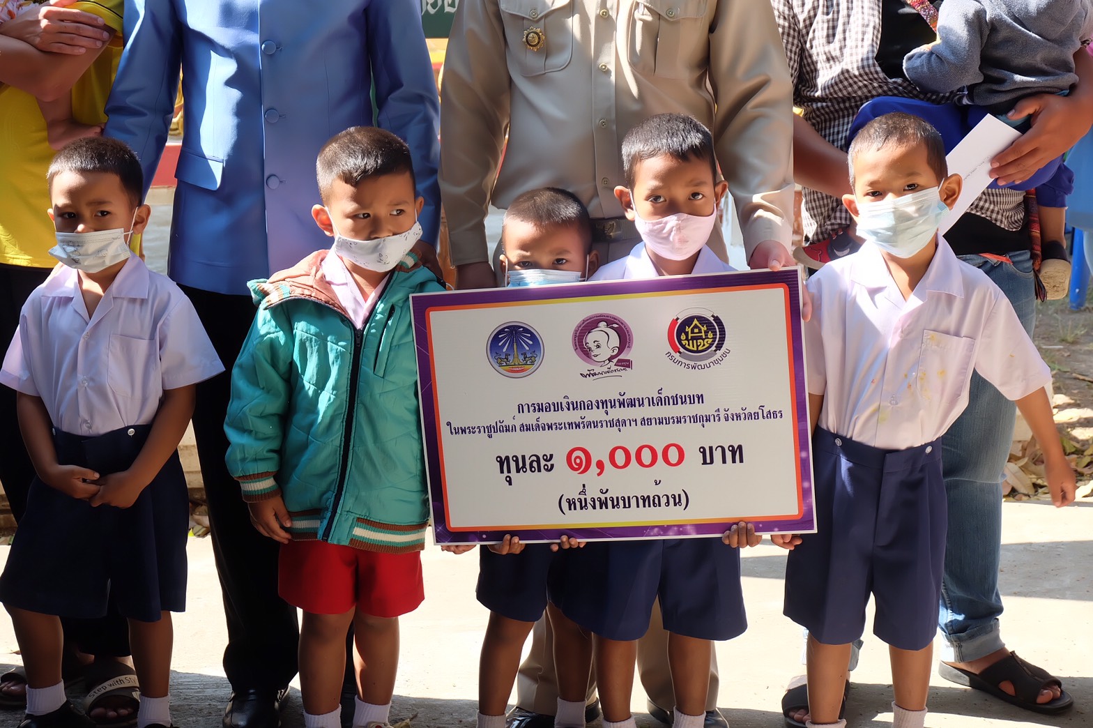 พช.ยโสธร ร่วมกิจกรรมหน่วยแพทย์อาสาสมเด็จพระศรีนครินทราบรมราชชนนี (พอ.สว.)                           ร่วมกับ โครงการจังหวัดเคลื่อนที่ “เพิ่มรอยยิ้ม เติมความสุข ให้คนยโสธร” ครั้งที่ 5 ประจำปีงบประมาณ พ.ศ. 2564 จังหวัดยโสธร