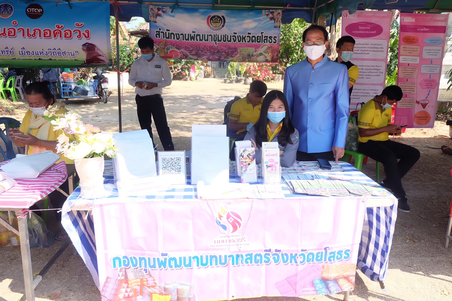 พช.ยโสธร ร่วมกิจกรรมหน่วยแพทย์อาสาสมเด็จพระศรีนครินทราบรมราชชนนี (พอ.สว.)                           ร่วมกับ โครงการจังหวัดเคลื่อนที่ “เพิ่มรอยยิ้ม เติมความสุข ให้คนยโสธร” ครั้งที่ 5 ประจำปีงบประมาณ พ.ศ. 2564 จังหวัดยโสธร