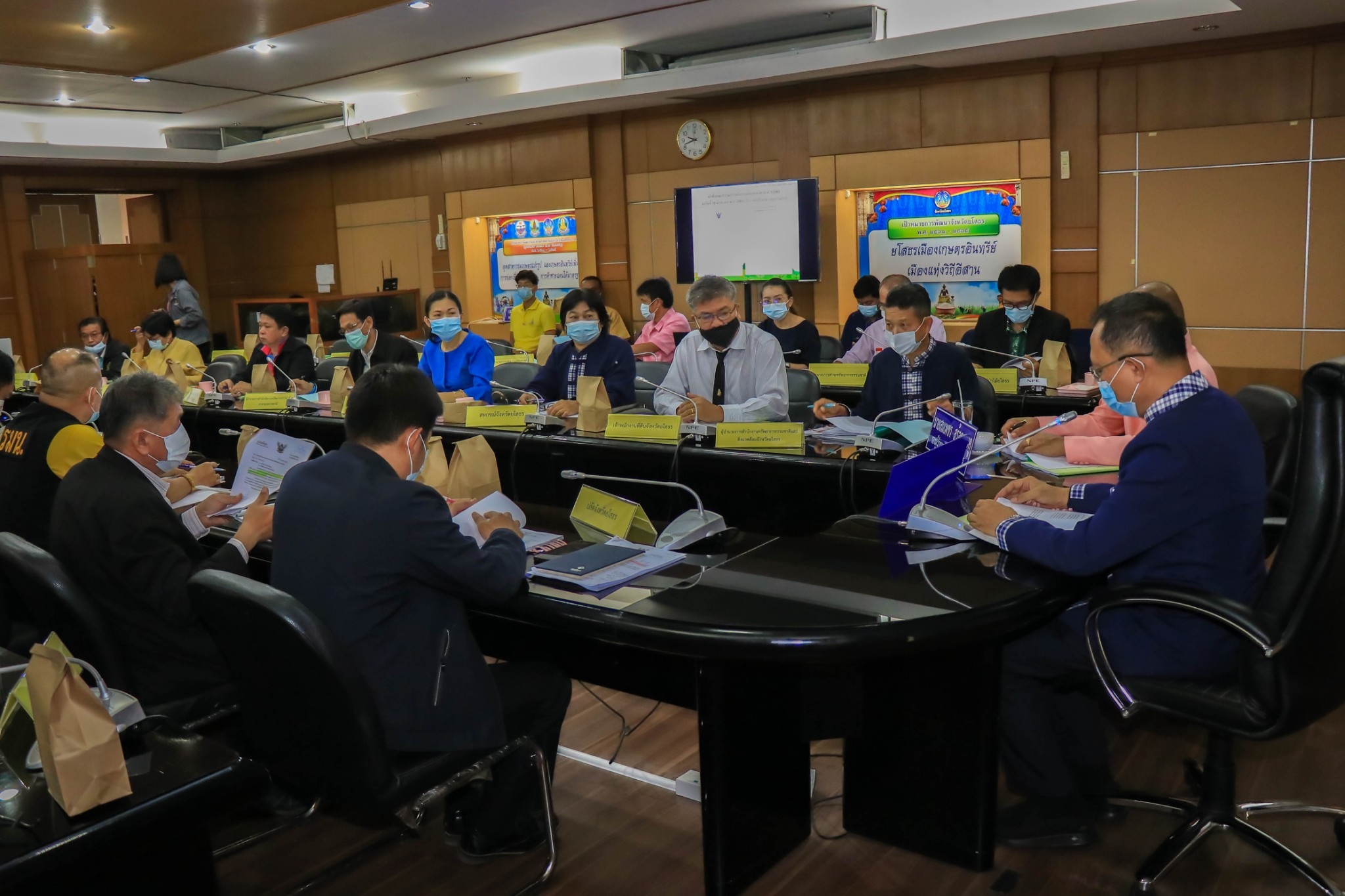 พช.ยโสธร ร่วมประชุมคณะอนุกรรมการนโยบายที่ดินจังหวัด (คทช.จังหวัด)