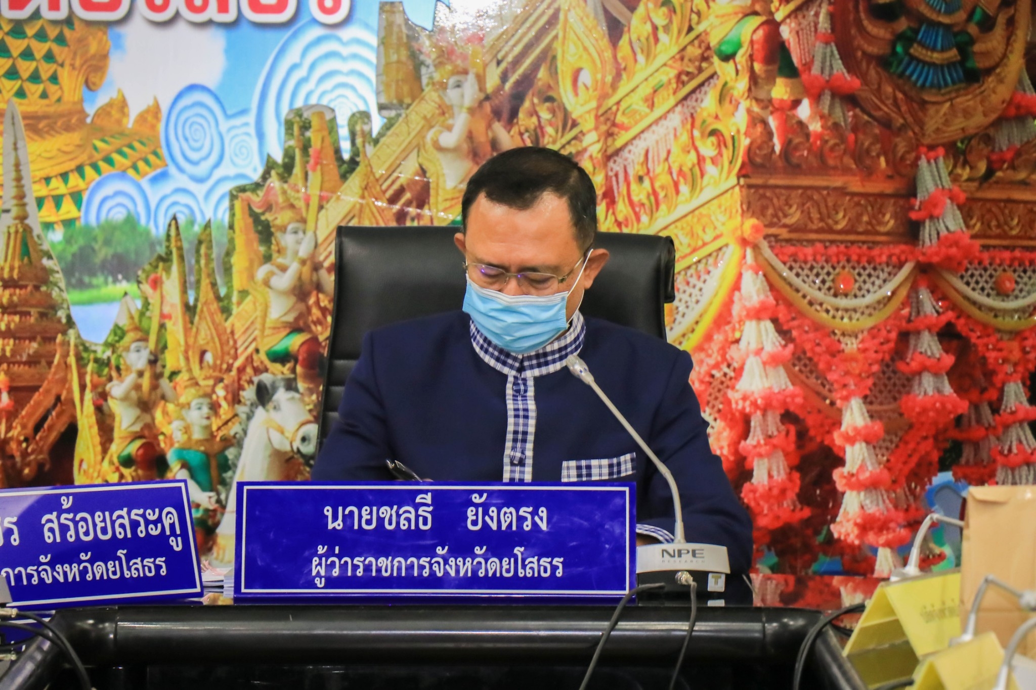 พช.ยโสธร ร่วมประชุมคณะอนุกรรมการนโยบายที่ดินจังหวัด (คทช.จังหวัด)