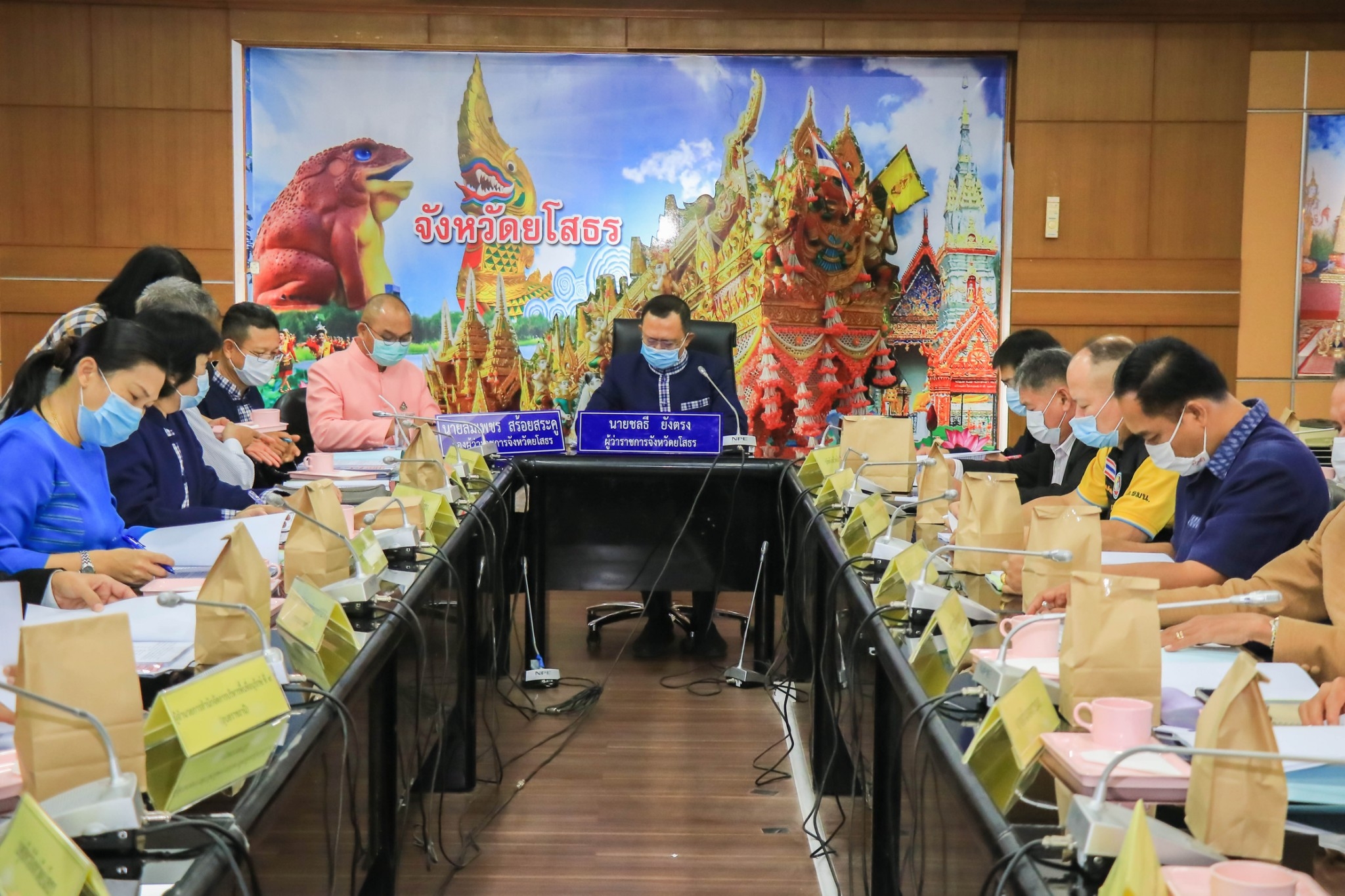 พช.ยโสธร ร่วมประชุมคณะอนุกรรมการนโยบายที่ดินจังหวัด (คทช.จังหวัด)