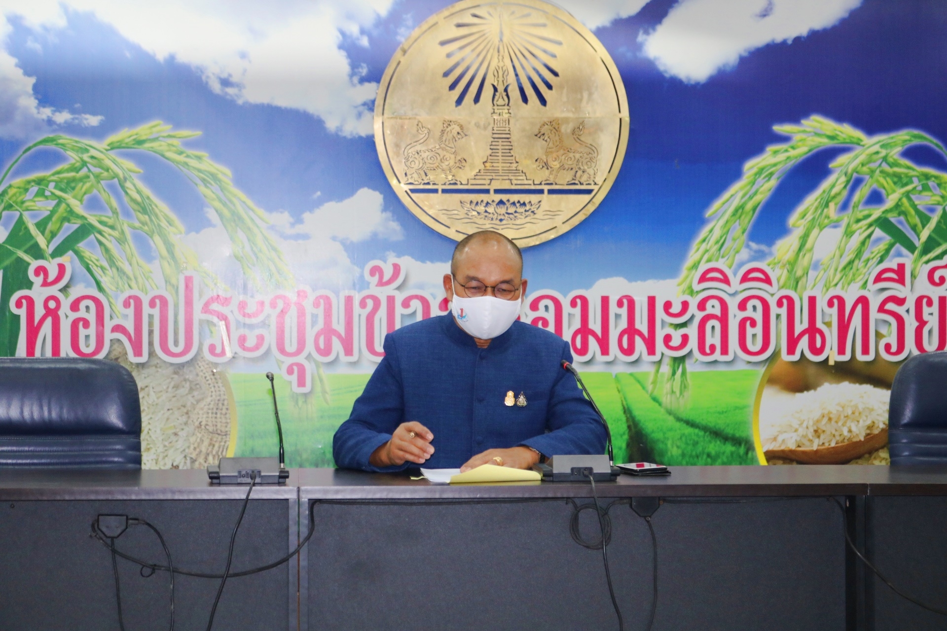 พช.ยโสธร ร่วมประชุมคณะกรรมการฝ่ายจัดกิจกรรม การประกวด การจัดงาน “๒๕๐ ปี ฮุ่งเฮืองเมืองยศ”