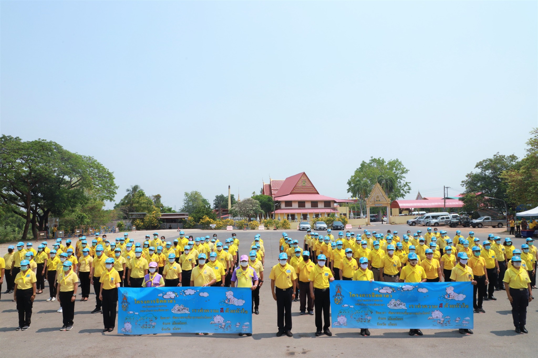 พช.ยโสธรร่วมรัฐพิธี “วันที่ระลึกพระบาทสมเด็จพระนั่งเกล้าเจ้าอยู่หัว พระมหาเจษฎาราชเจ้า” ประจำปี 2564 และร่วมกิจกรรมจิตอาสาพัฒนา เนื่องในวันที่ระลึกพระบาทสมเด็จพระนั่งเกล้าเจ้าอยู่หัว