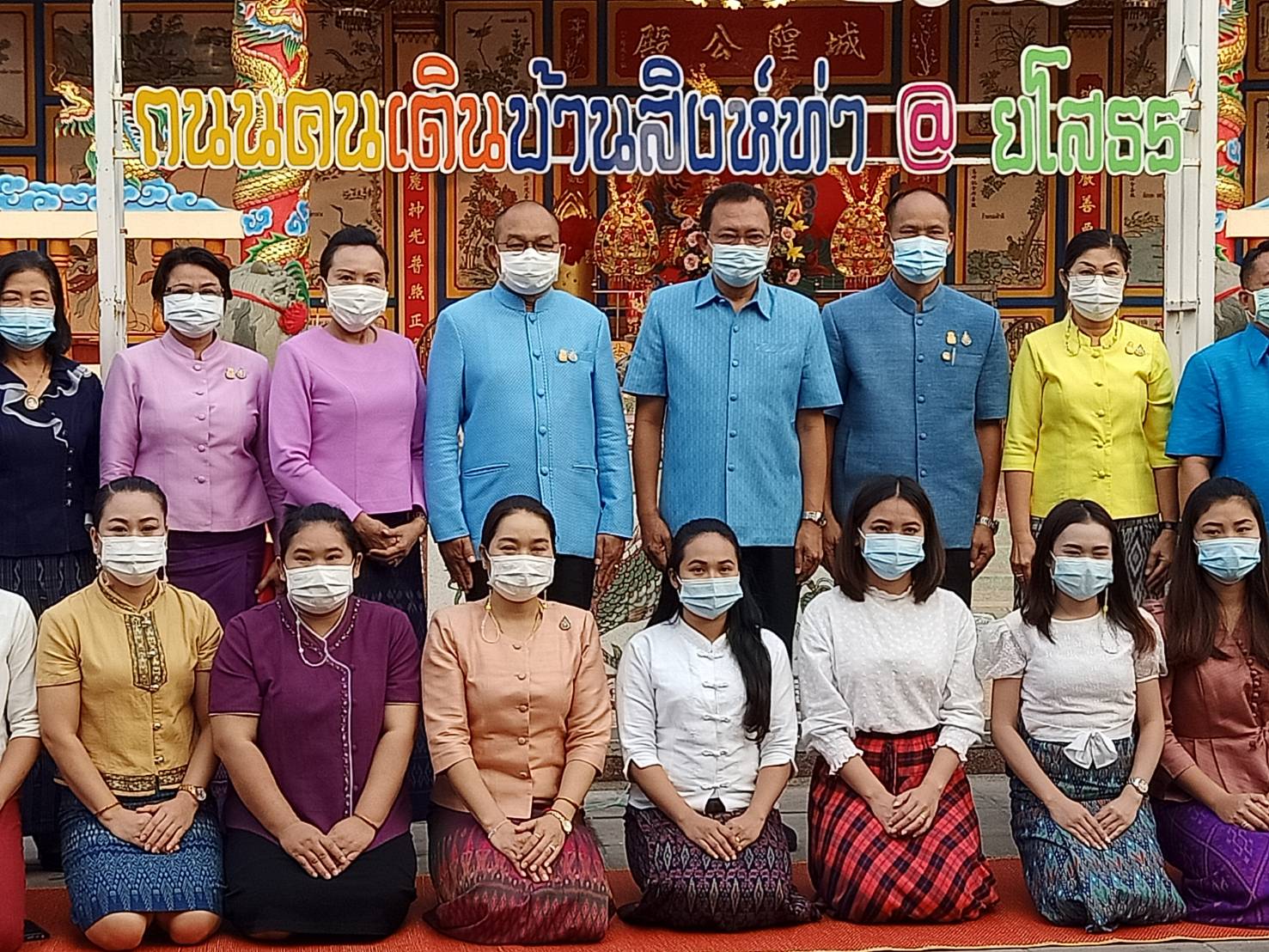 พช.ยโสธร ร่วมกิจกรรมทำบุญตักบาตรย้อนยุค “วิถีถิ่น วิถีไทย”  งานถนนคนเดินยโสธร (บ้านสิงห์ท่า)