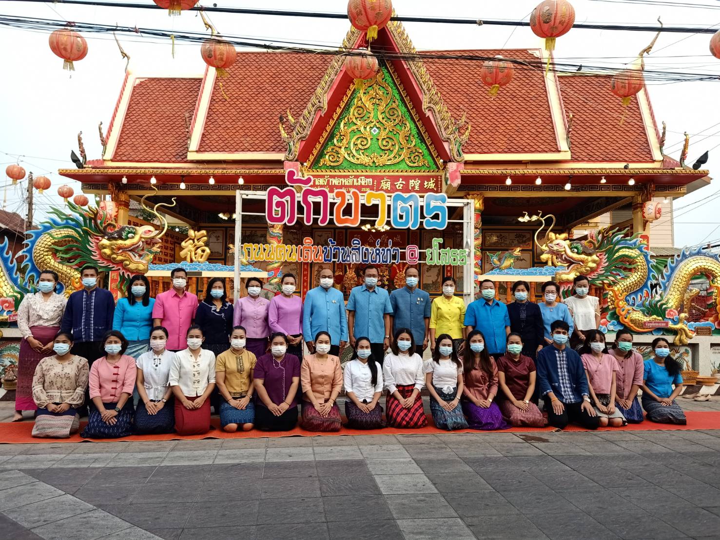 พช.ยโสธร ร่วมกิจกรรมทำบุญตักบาตรย้อนยุค “วิถีถิ่น วิถีไทย”  งานถนนคนเดินยโสธร (บ้านสิงห์ท่า)