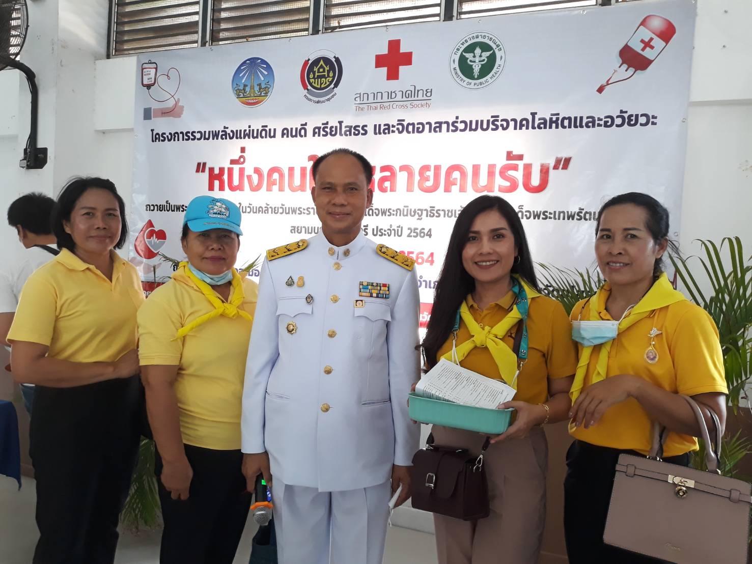พช. ยโสธร เป็นเจ้าภาพร่วมโครงการรวมพลังแผ่นดิน คนดี ศรียโสธร และจิตอาสาร่วมบริจาคโลหิตและอวัยวะ “หนึ่งคนให้  	หลายคนรับ” ถวายเป็นพระราชกุศล เนื่องในวันคล้ายวันพระราชสมภพ สมเด็จพระกนิษฐาธิราชเจ้ากรมสมเด็จพระเทพรัตนราชสุดาฯ สยามบรมราชกุมารี ประจำปี 2564