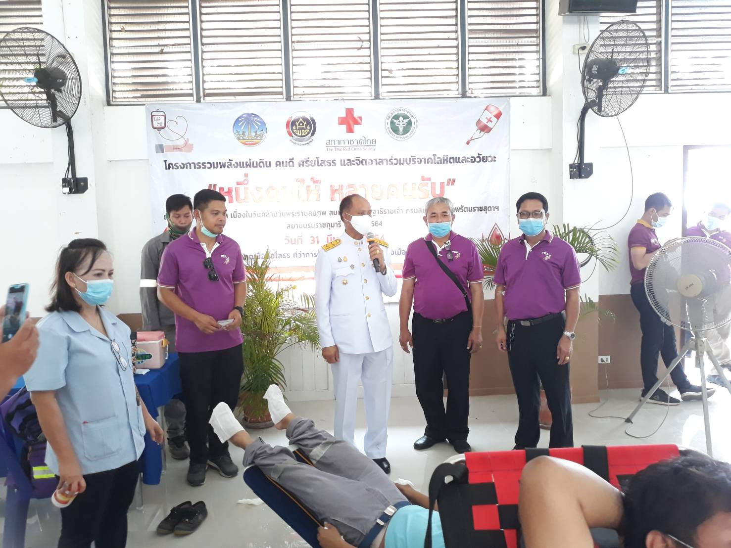 พช. ยโสธร เป็นเจ้าภาพร่วมโครงการรวมพลังแผ่นดิน คนดี ศรียโสธร และจิตอาสาร่วมบริจาคโลหิตและอวัยวะ “หนึ่งคนให้  	หลายคนรับ” ถวายเป็นพระราชกุศล เนื่องในวันคล้ายวันพระราชสมภพ สมเด็จพระกนิษฐาธิราชเจ้ากรมสมเด็จพระเทพรัตนราชสุดาฯ สยามบรมราชกุมารี ประจำปี 2564