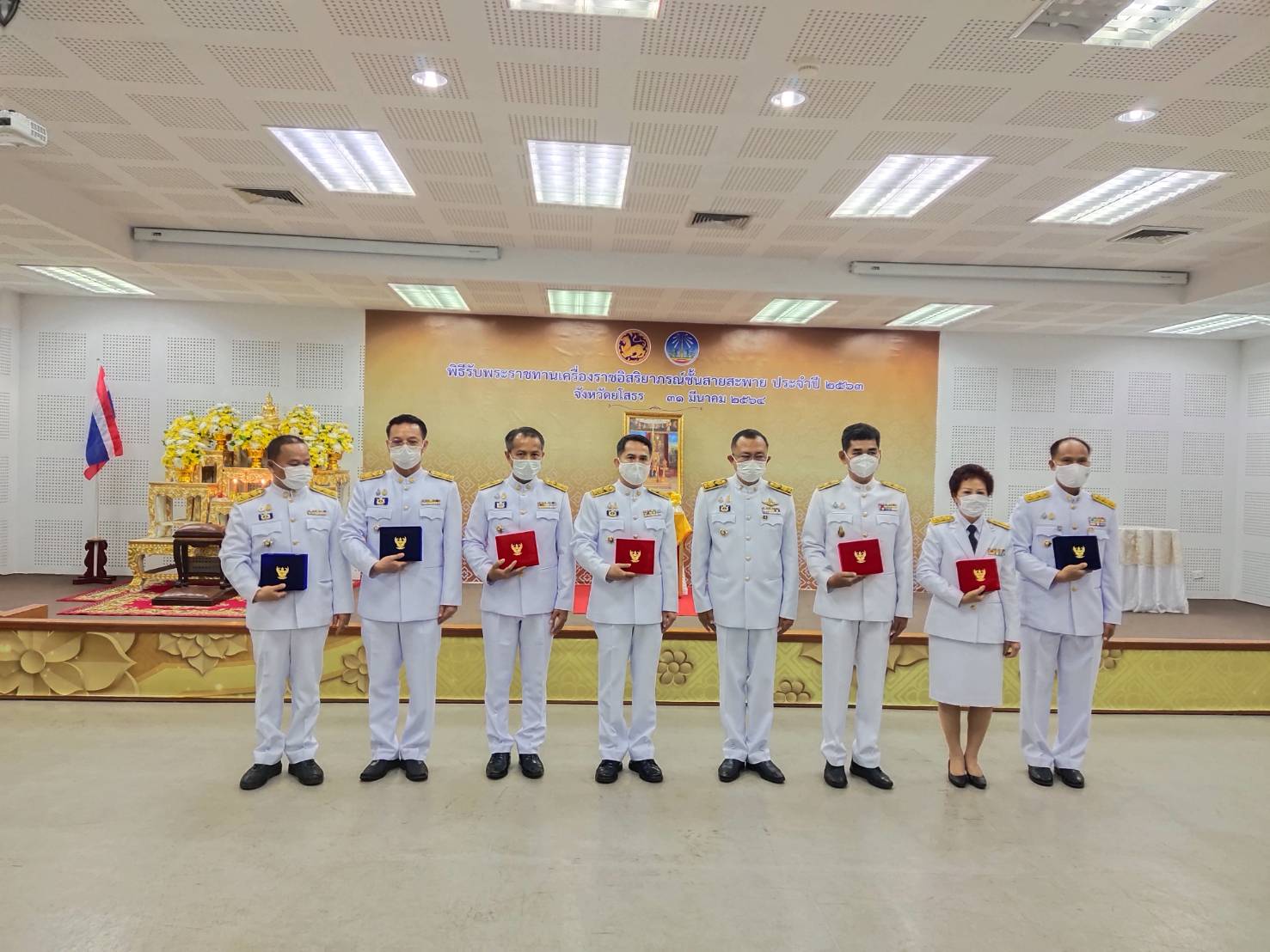 พจ.ยโสธร เข้ารับพระราชทานเครื่องราชอิสริยาภรณ์ชั้นสายสะพาย ประจำปี 2563
