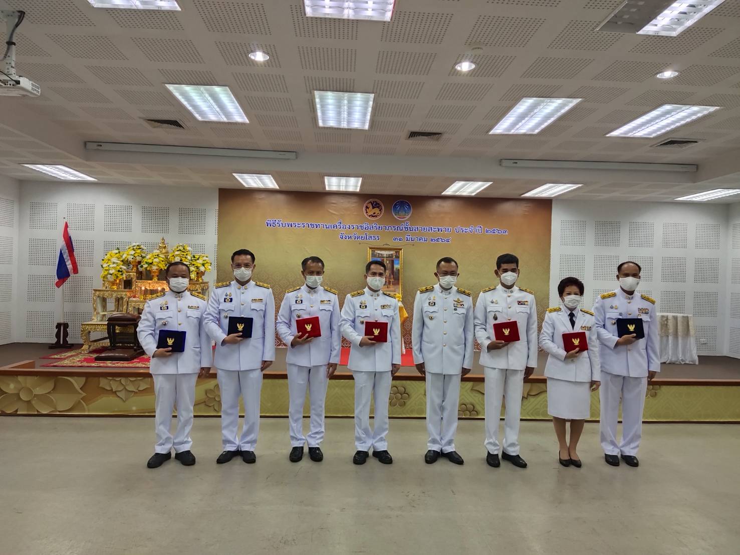 พจ.ยโสธร เข้ารับพระราชทานเครื่องราชอิสริยาภรณ์ชั้นสายสะพาย ประจำปี 2563