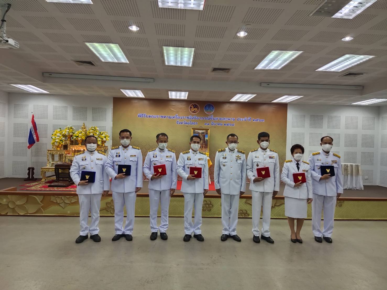 พจ.ยโสธร เข้ารับพระราชทานเครื่องราชอิสริยาภรณ์ชั้นสายสะพาย ประจำปี 2563