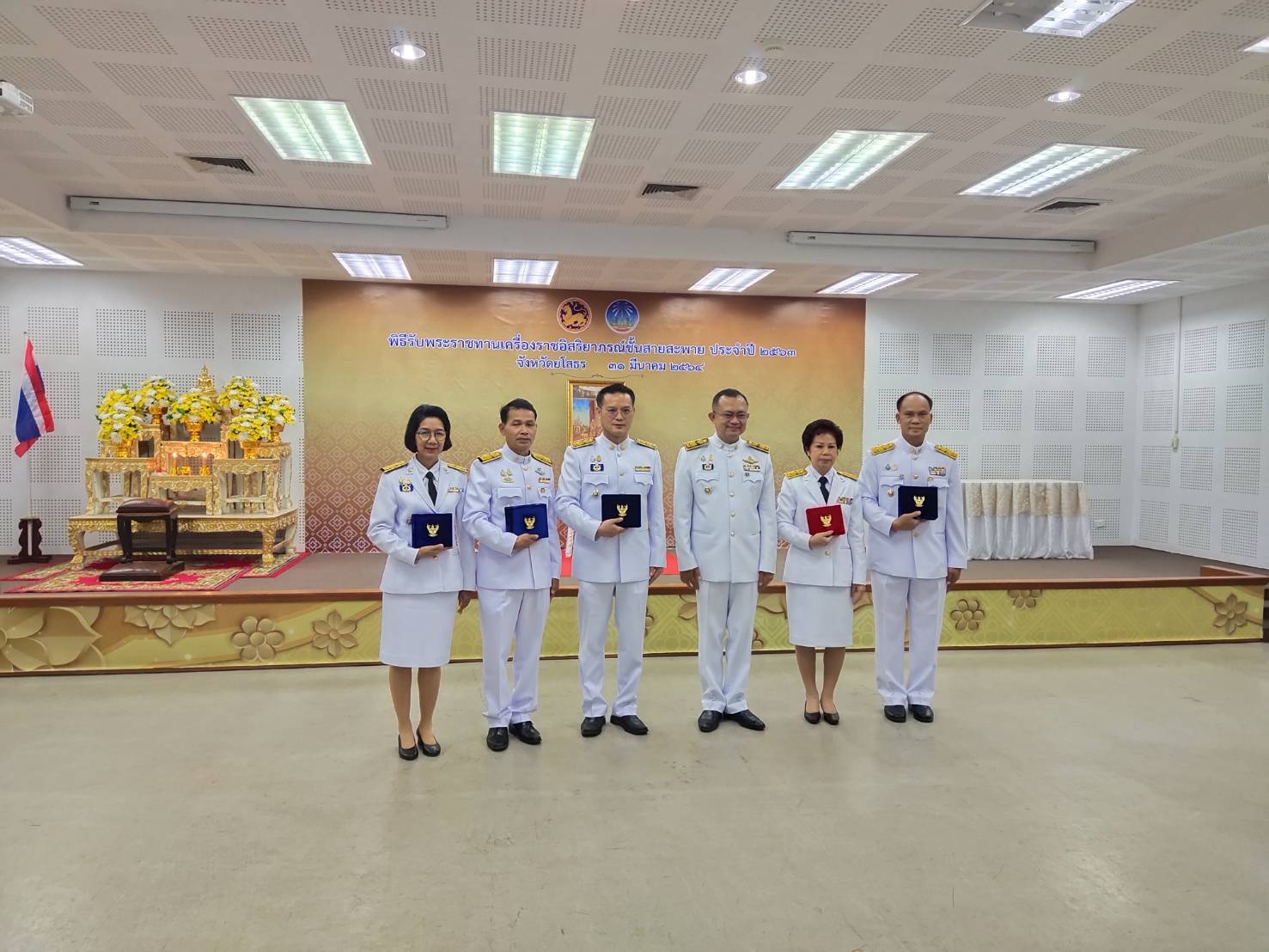 พจ.ยโสธร เข้ารับพระราชทานเครื่องราชอิสริยาภรณ์ชั้นสายสะพาย ประจำปี 2563