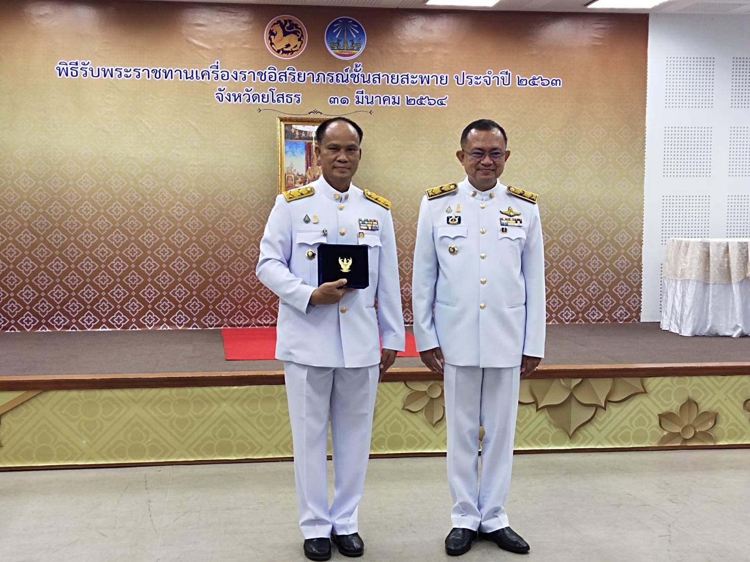 พจ.ยโสธร เข้ารับพระราชทานเครื่องราชอิสริยาภรณ์ชั้นสายสะพาย ประจำปี 2563