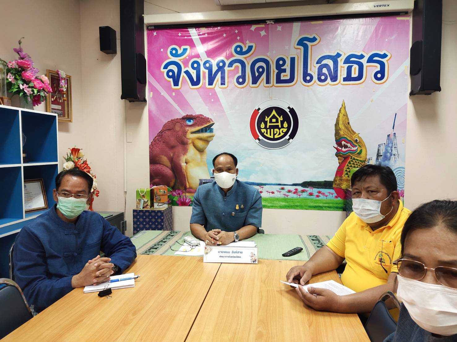 พช.ยโสธร ร่วมประชุมกรมการพัฒนาชุมชน ครั้งที่ 3/2564 ผ่านระบบวีดิทัศน์ทางไกล ( Video Conference) จากห้อง War Room ชั้น 5 กรมการพัฒนาชุมชน …….