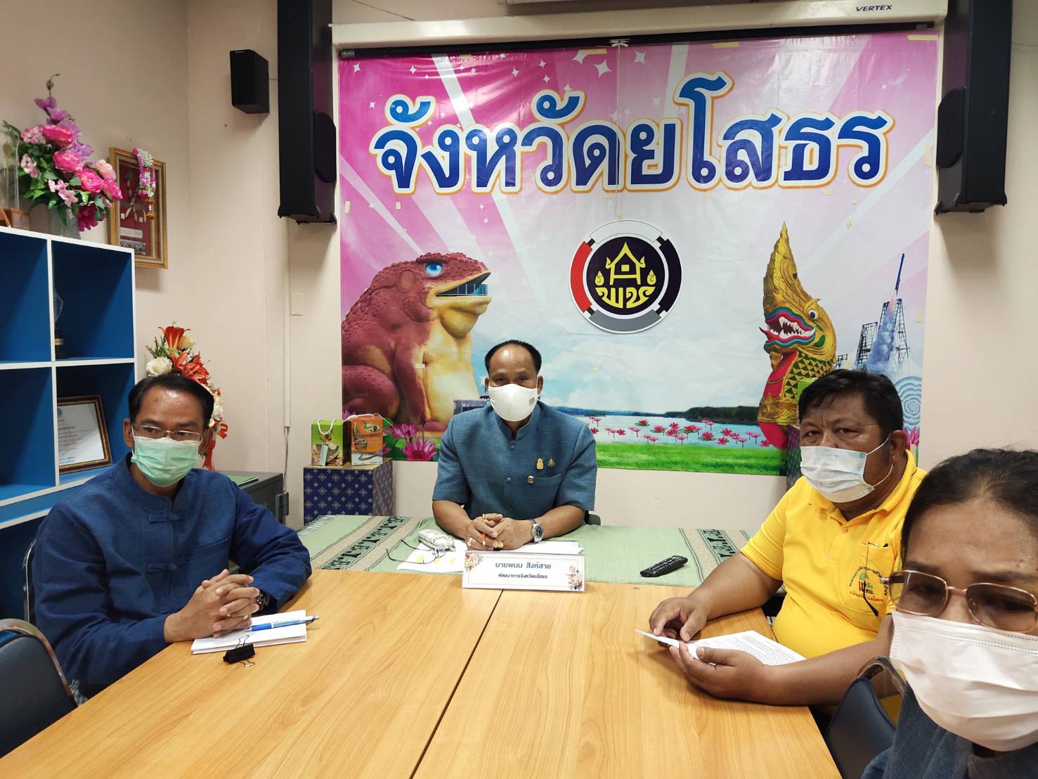 พช.ยโสธร ร่วมประชุมกรมการพัฒนาชุมชน ครั้งที่ 3/2564 ผ่านระบบวีดิทัศน์ทางไกล ( Video Conference) จากห้อง War Room ชั้น 5 กรมการพัฒนาชุมชน …….